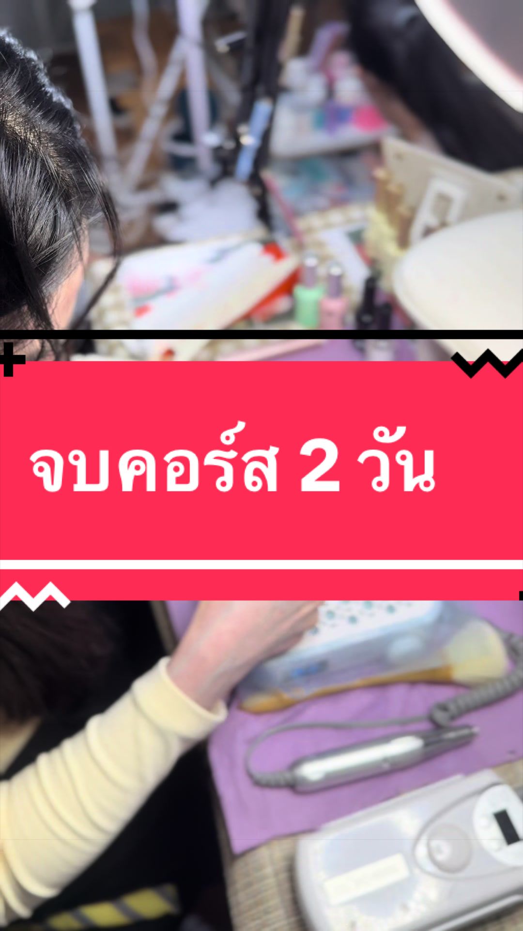 @~ ช่างเล็บหาดใหญ่ ~ 🤍🦌