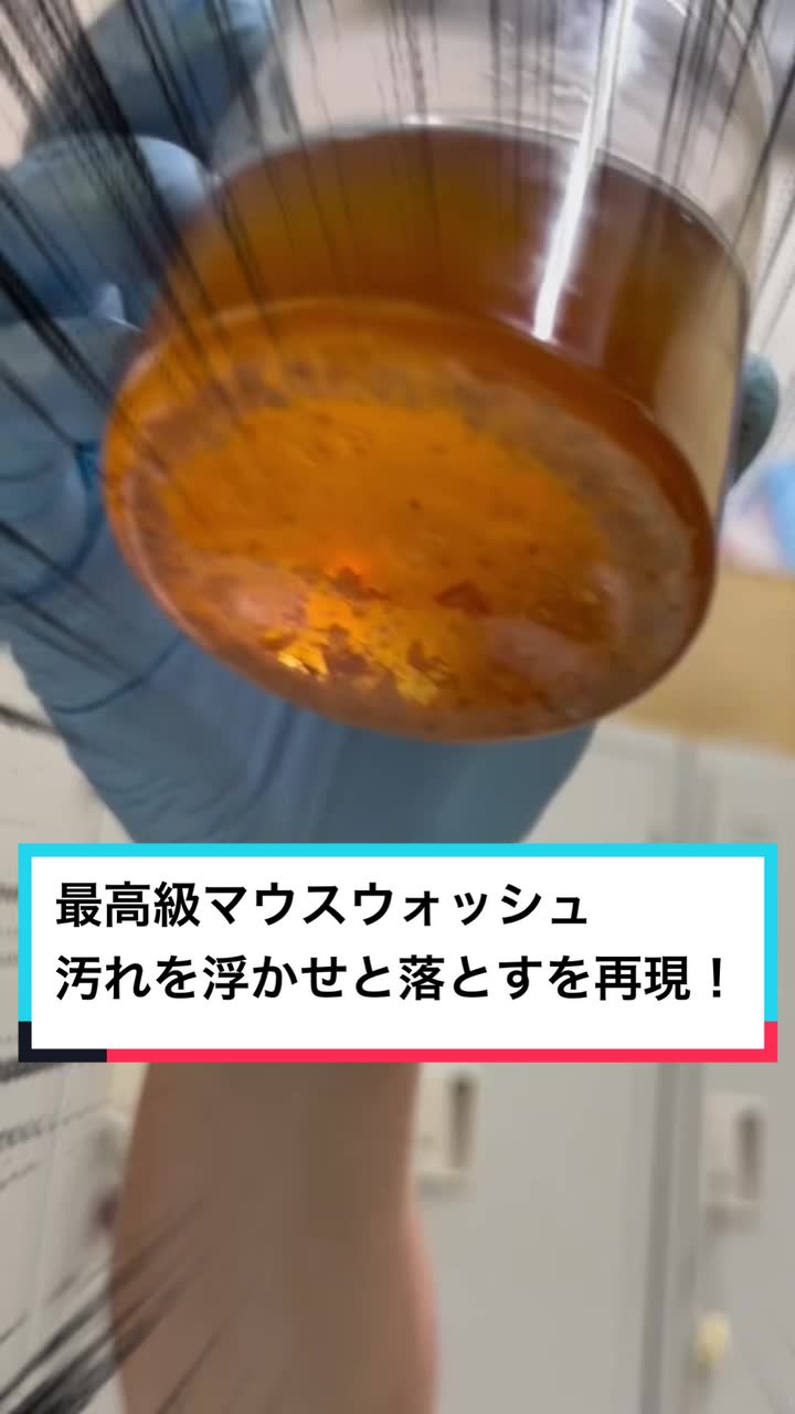 @だまちゃんねる🦷