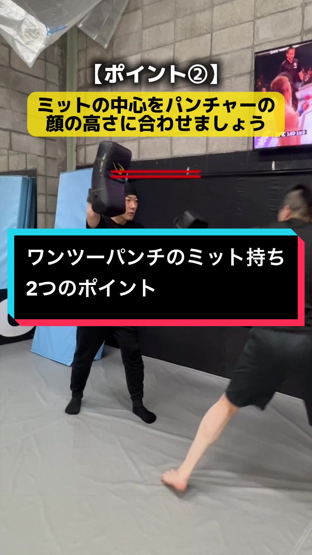 @北国のサンドバッグくん/キックボクシング