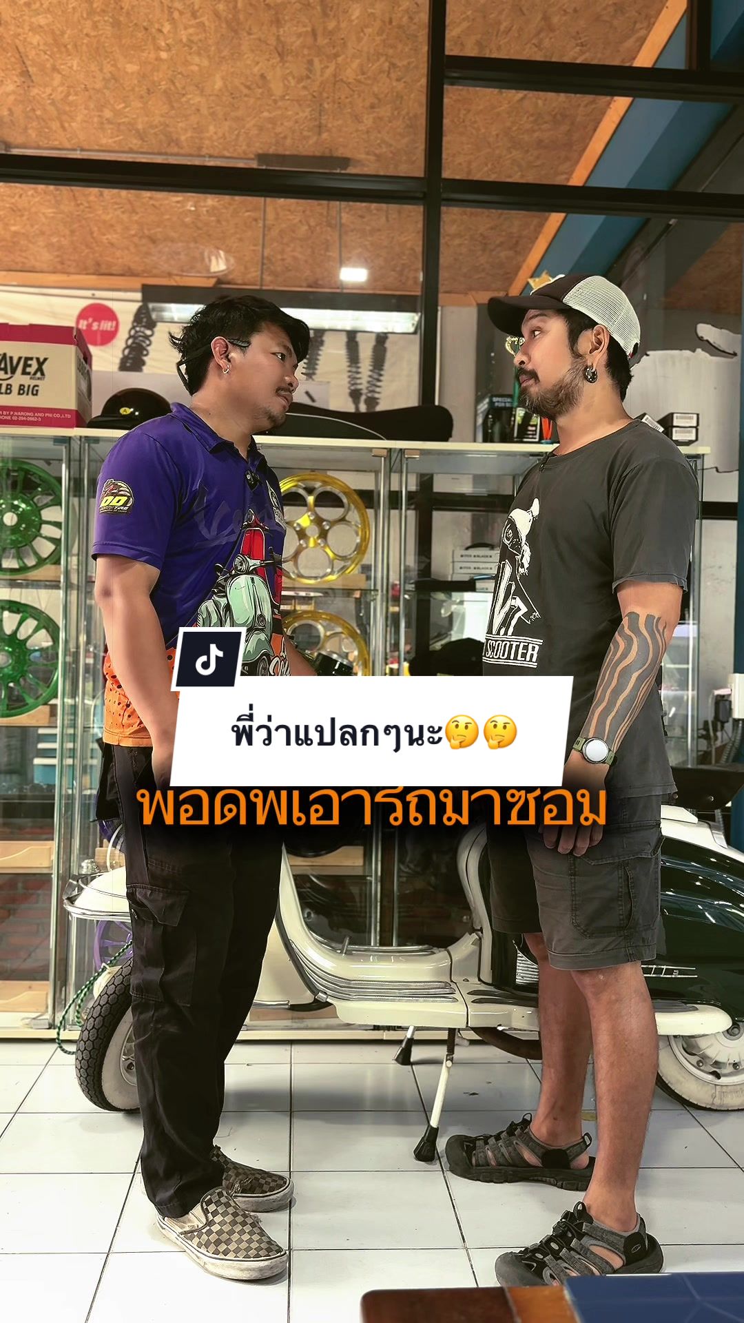 @Power Scooter Shop