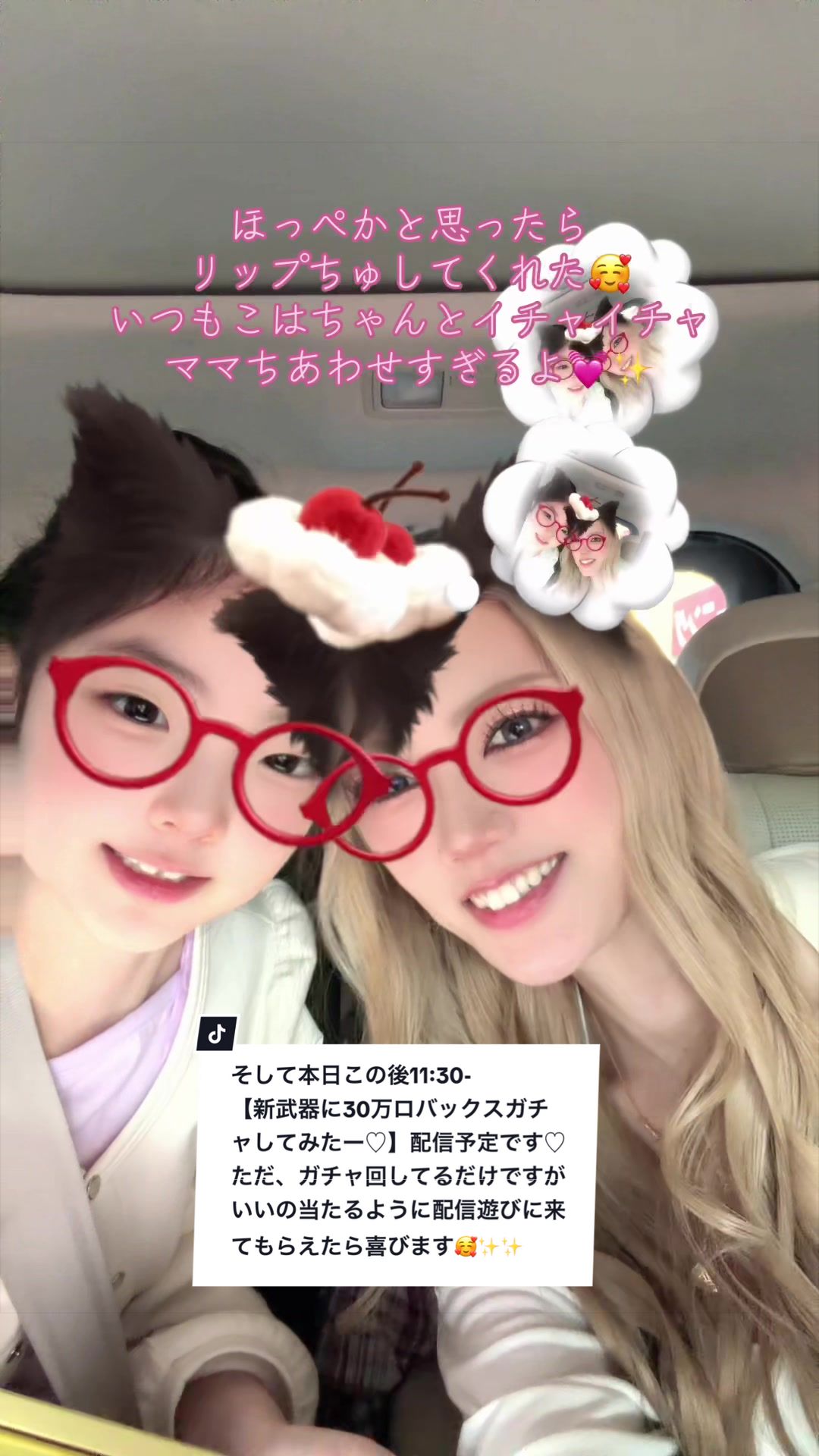 @りーまる社長🦋🫧