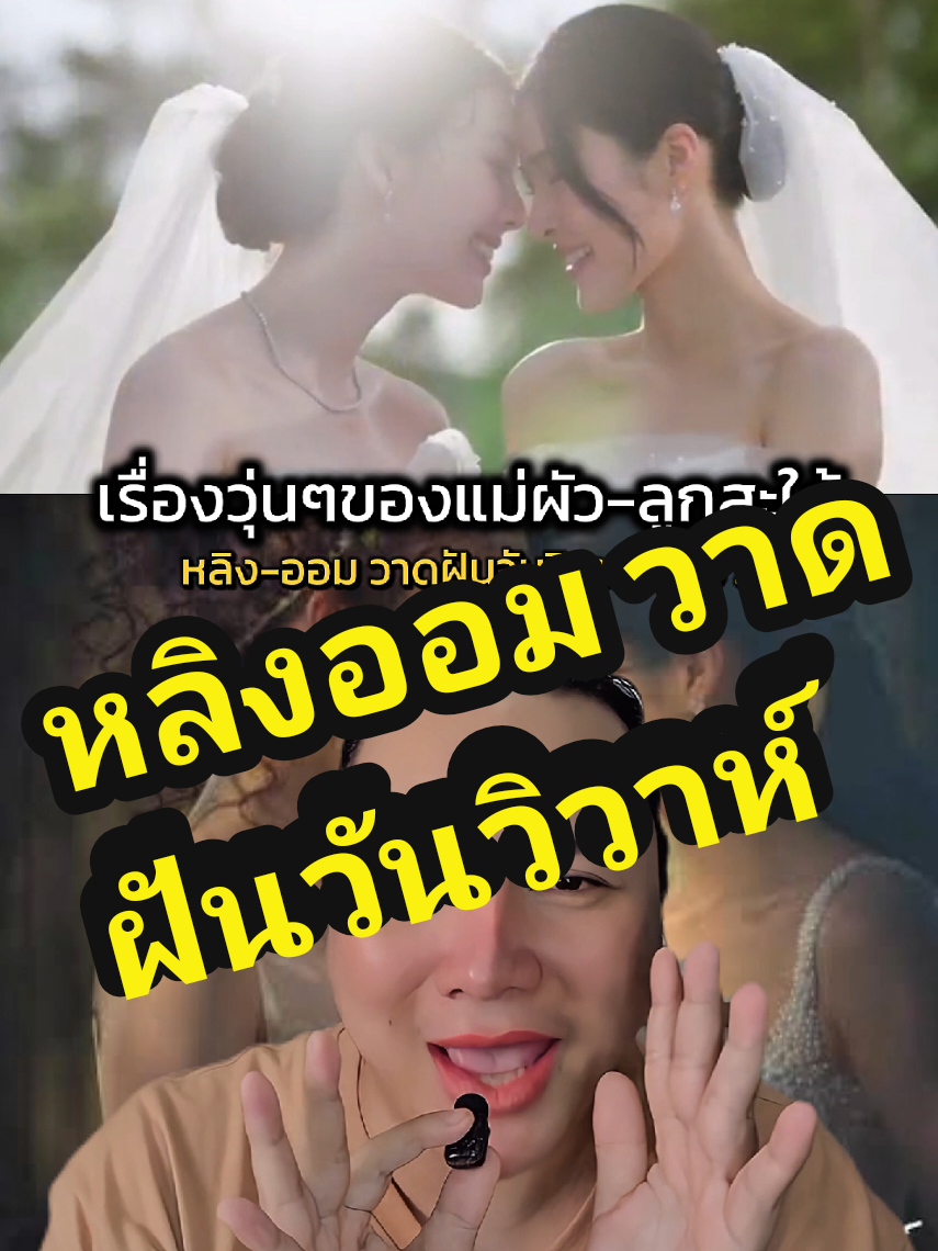 @แม่หมอขอรีวิว192