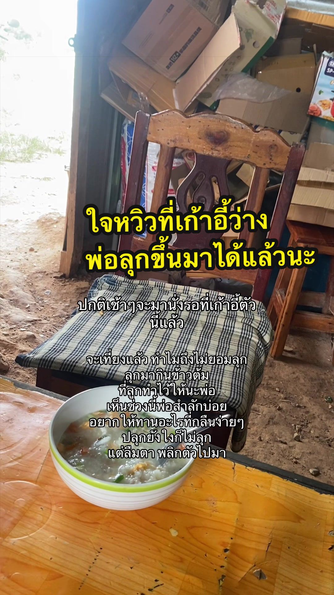 @อาเฟยค่ะ