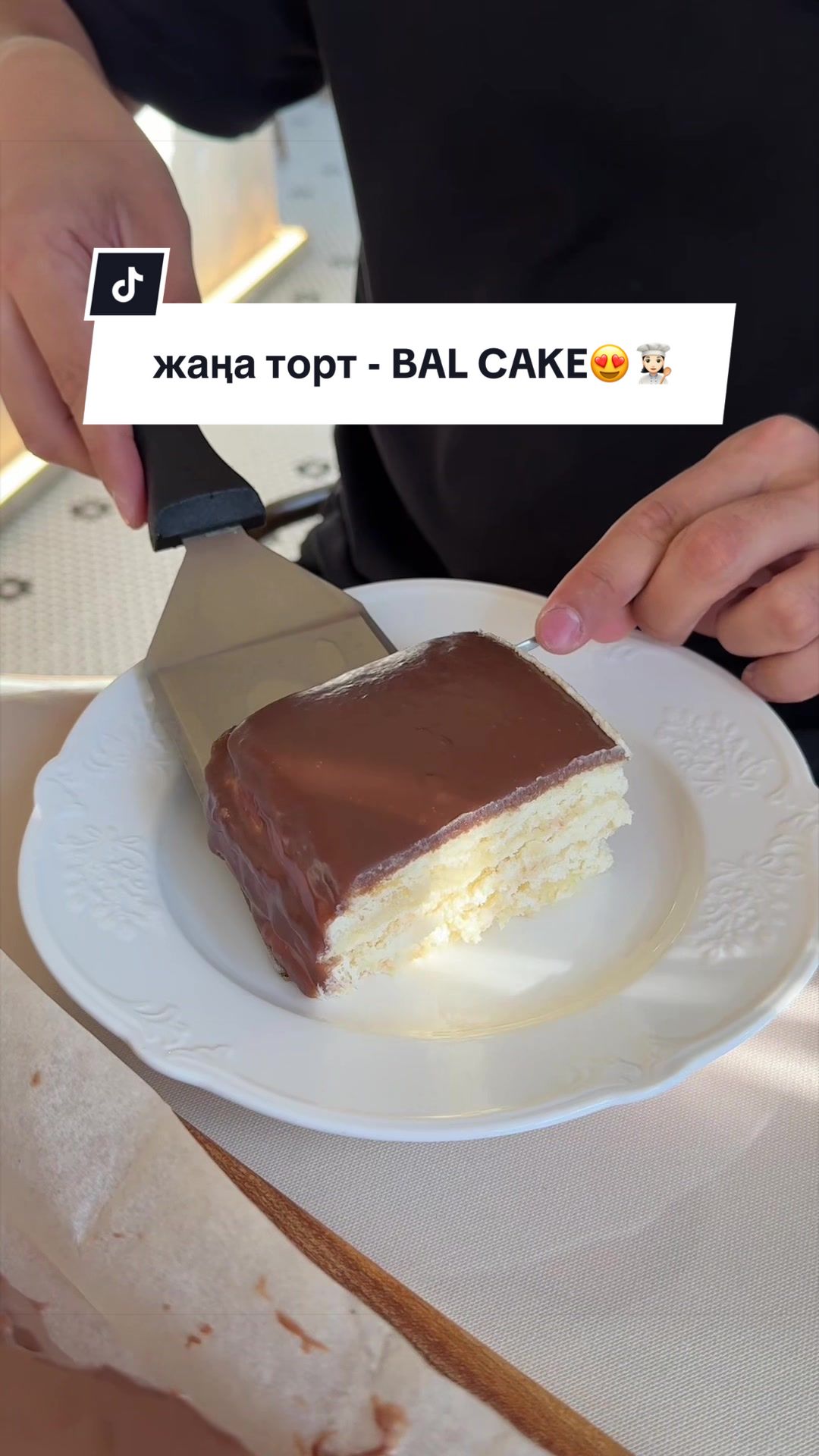 @Bal.bakery