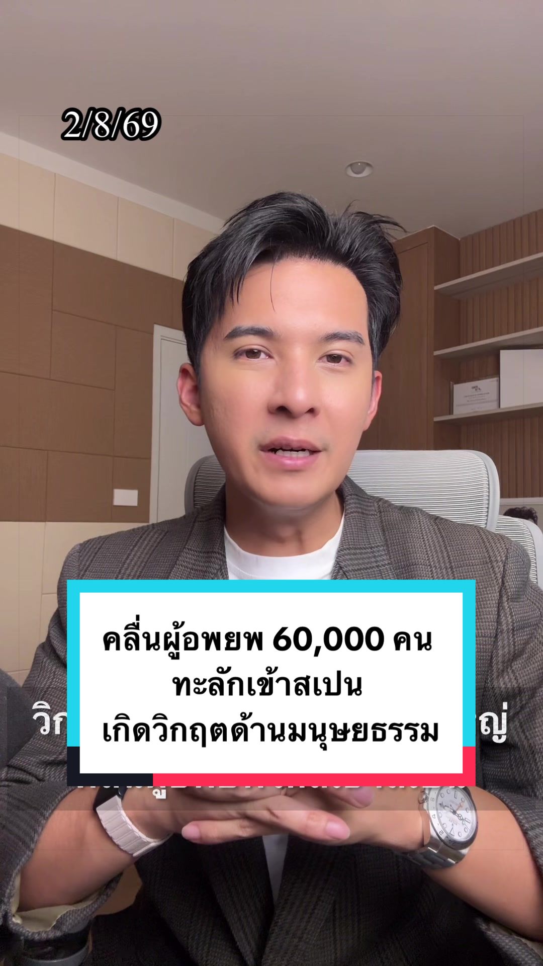 @canatirut