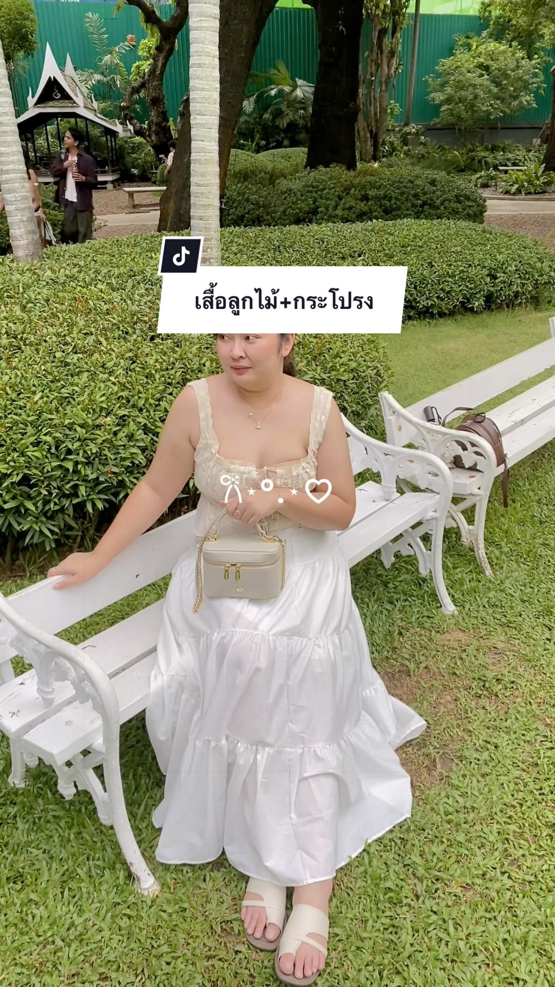@ปริมแจ สวัสดีจ้า🌼