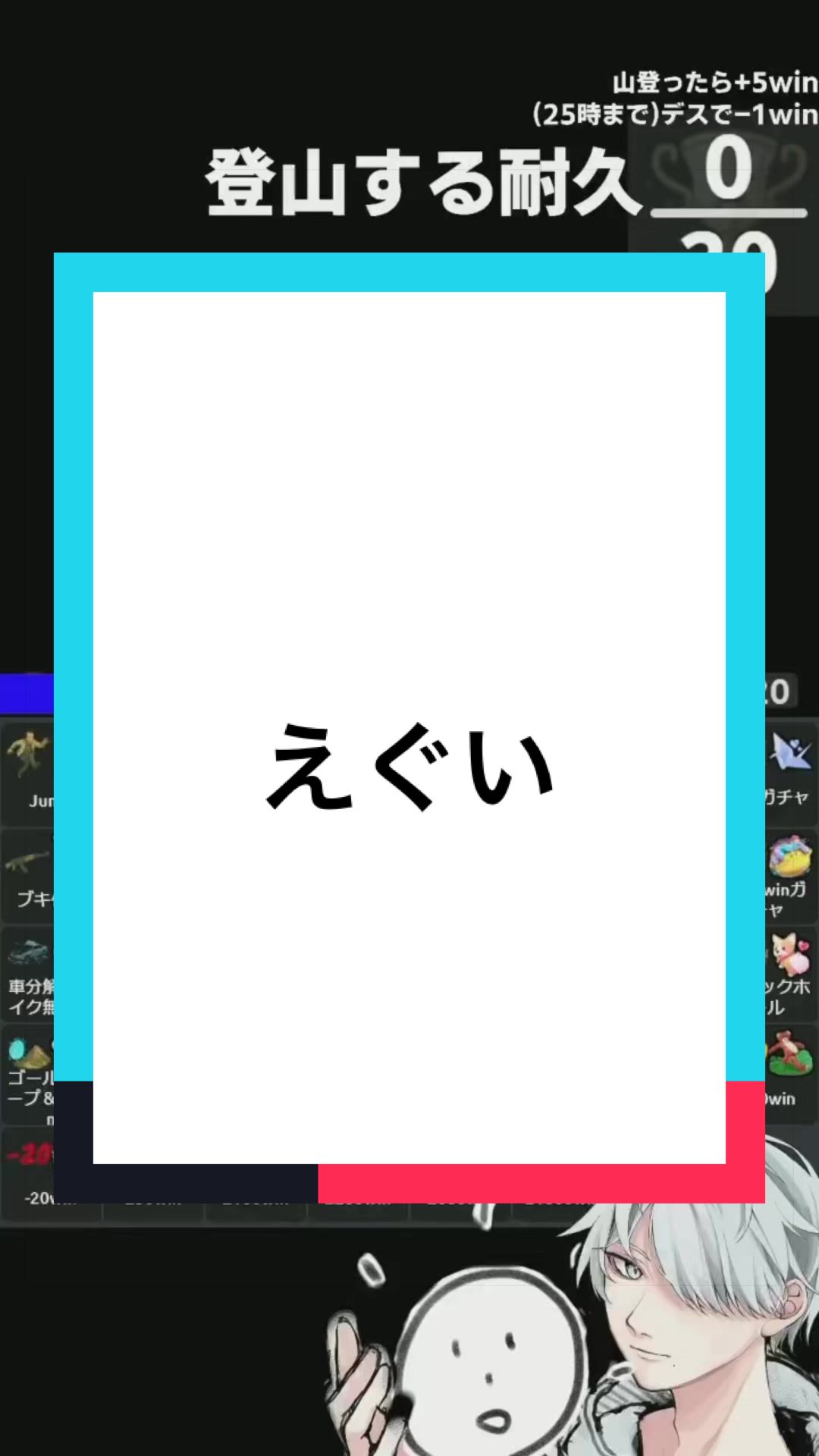 @天道