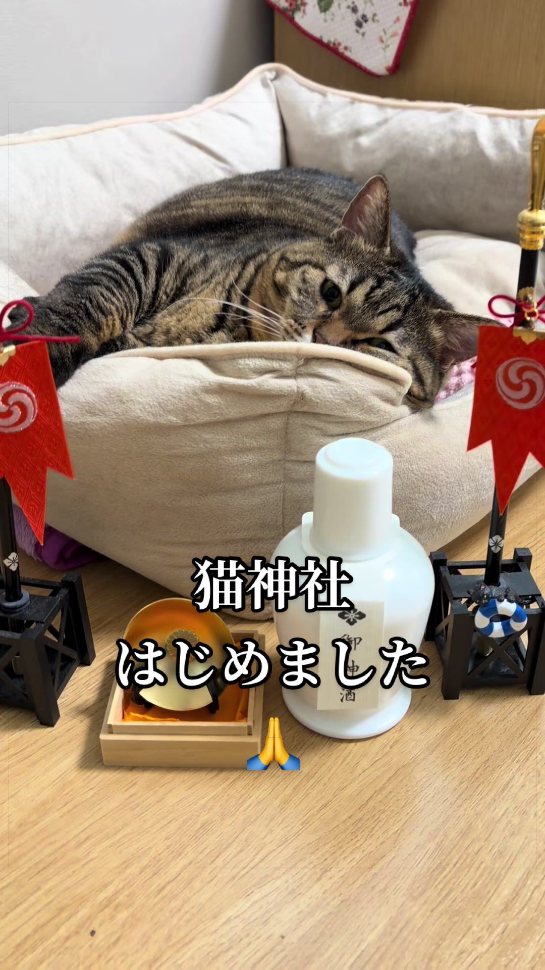 @翠