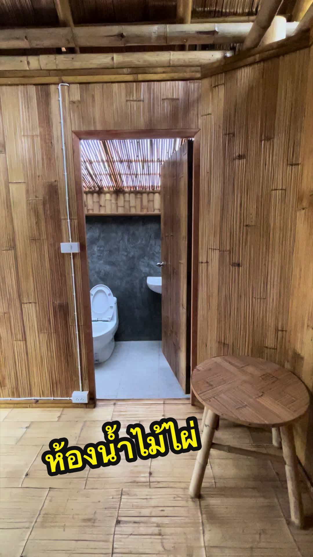 @ไผ่ดี DEE Bamboo