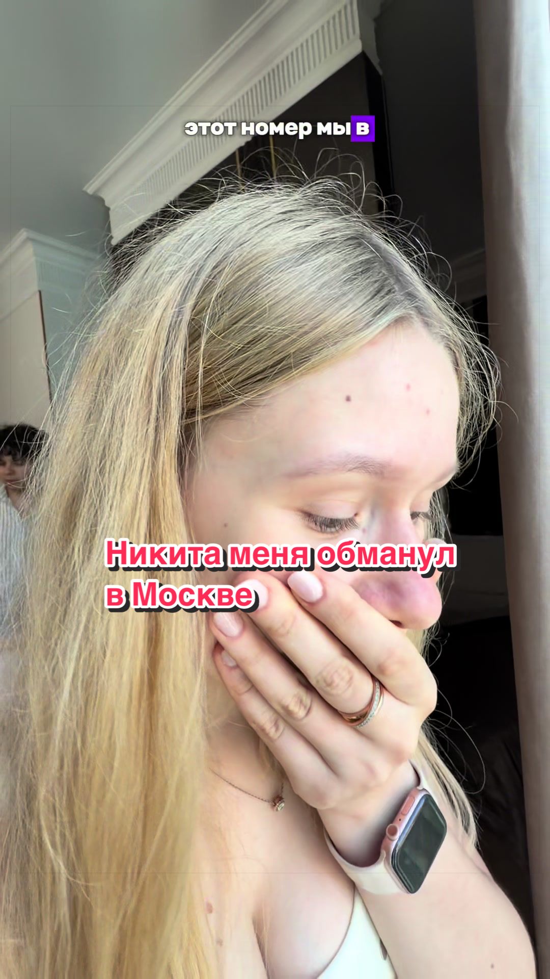 @машкинс🎀