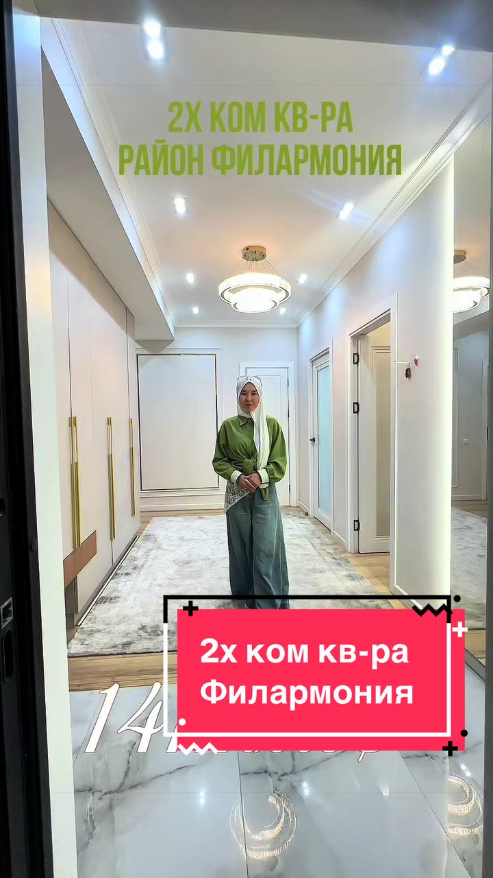 @НедвижимостьБишкек