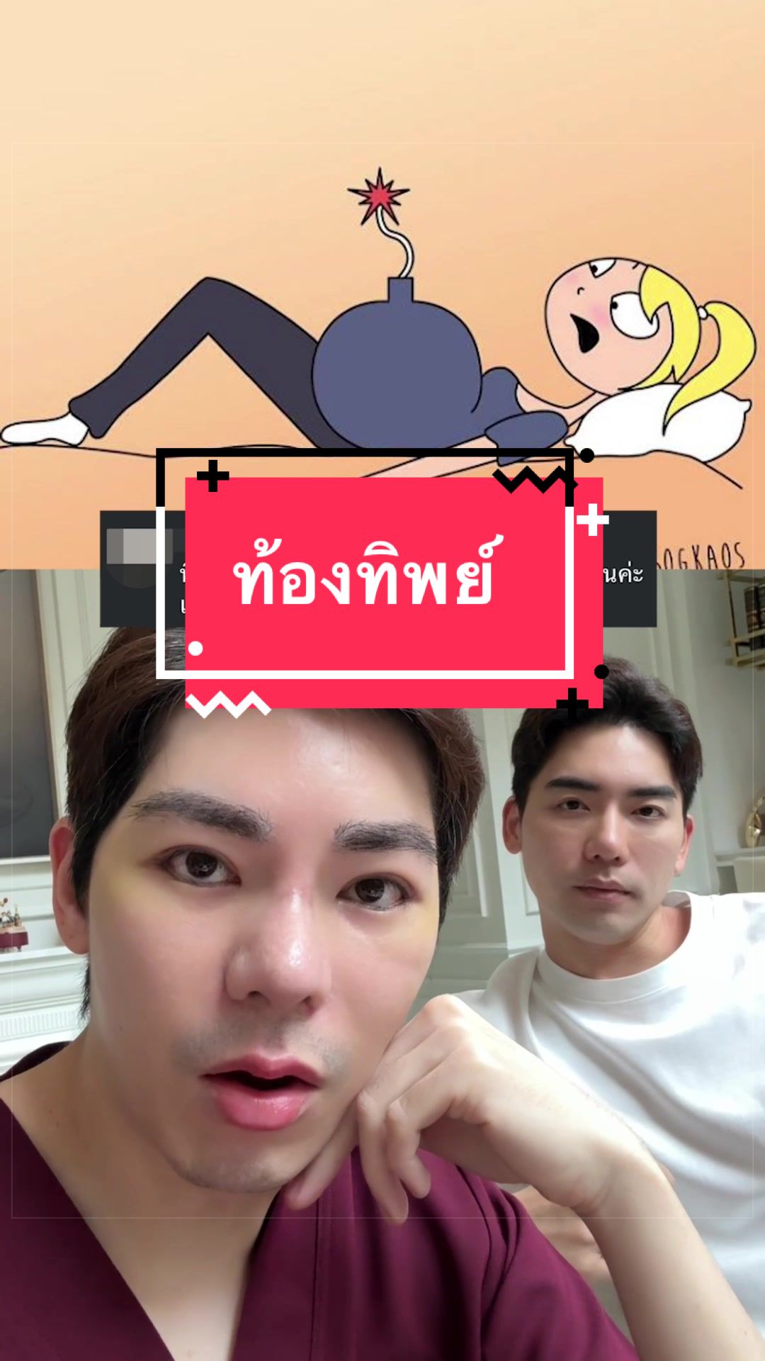 @พี่กลางหอสมุดแห่งชาติ