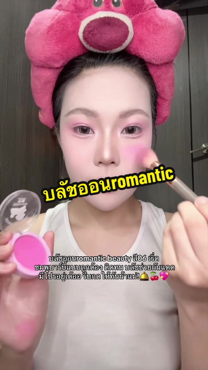 @ออยลี่ไง