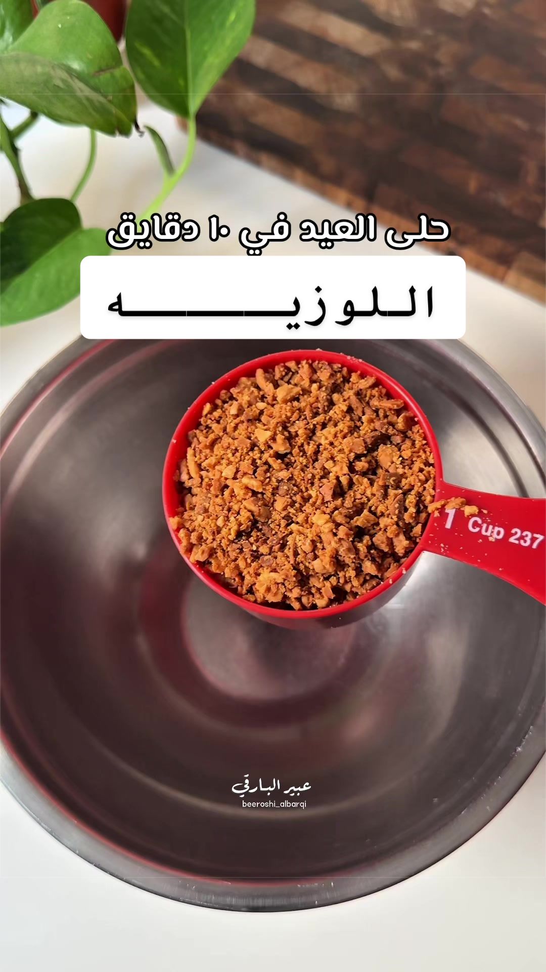 @Abeer Albarqi | عبير البارقي