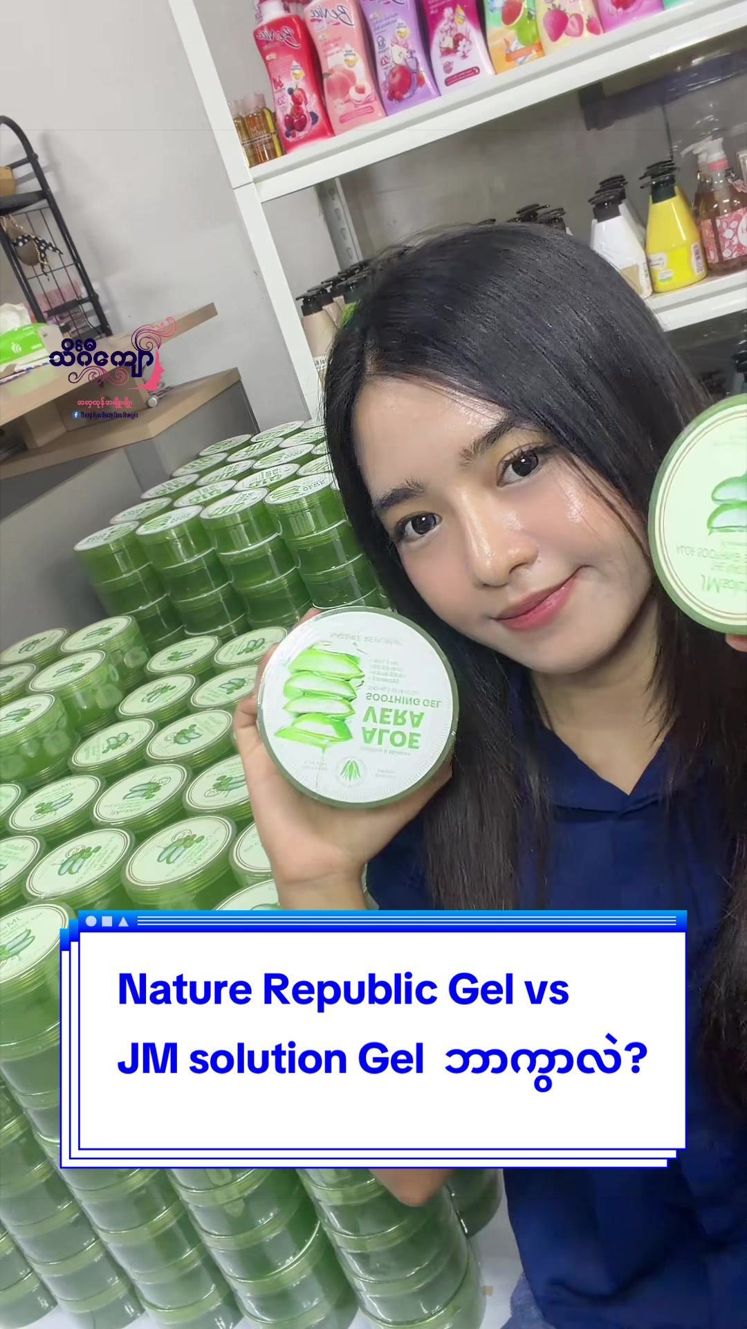 @FB: TheingiKyawSkincareShop