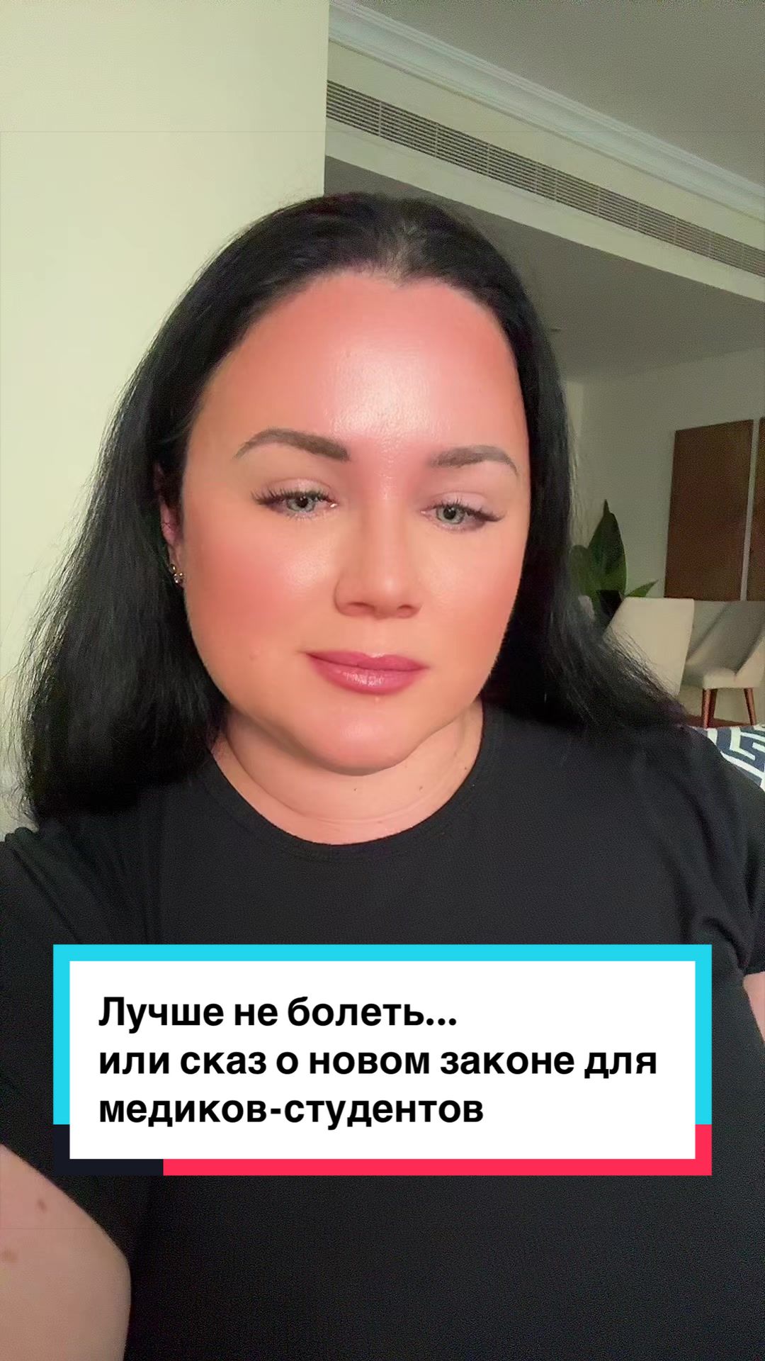 @Таня Фейербах