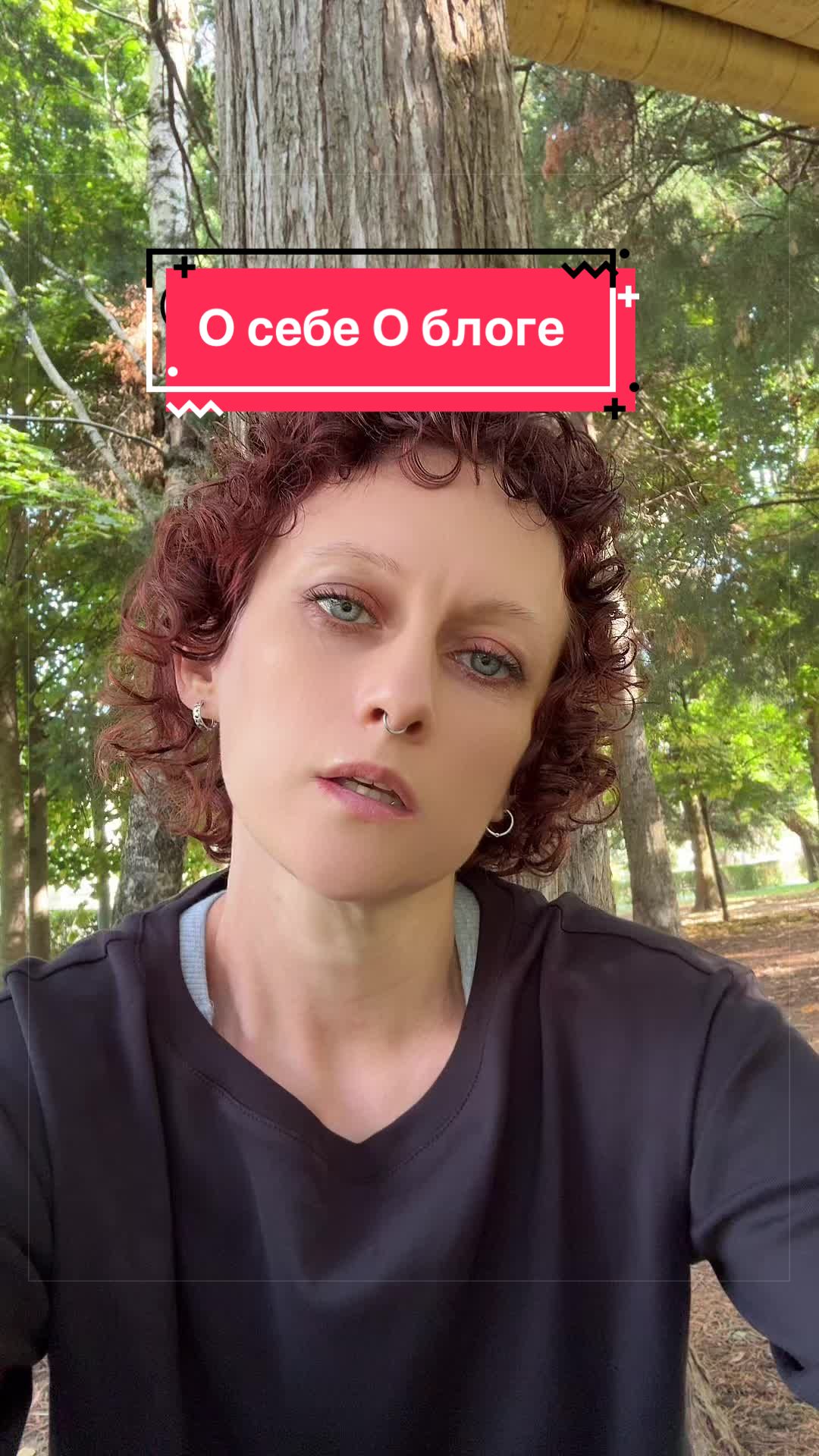 @Люда живущая с РС