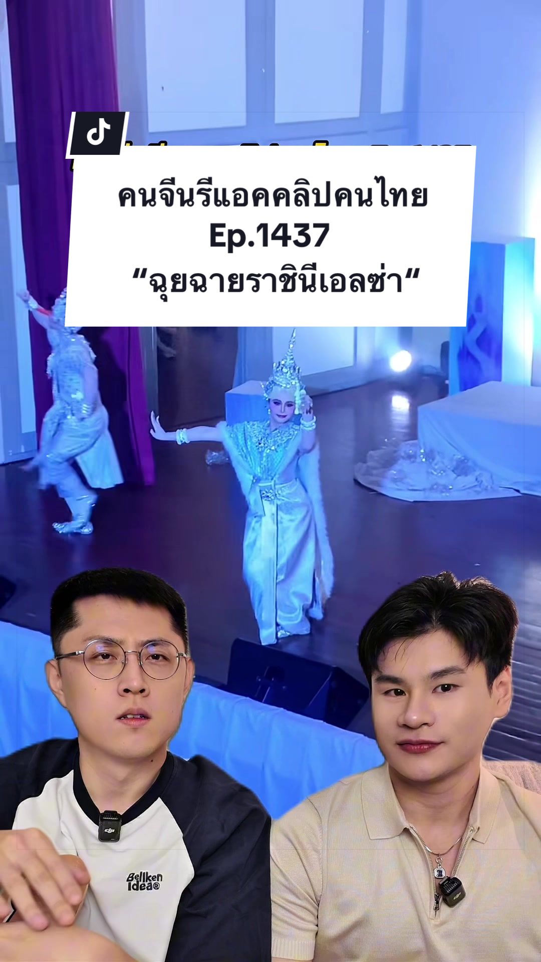 @Paul&Shawn สู้ๆครับ