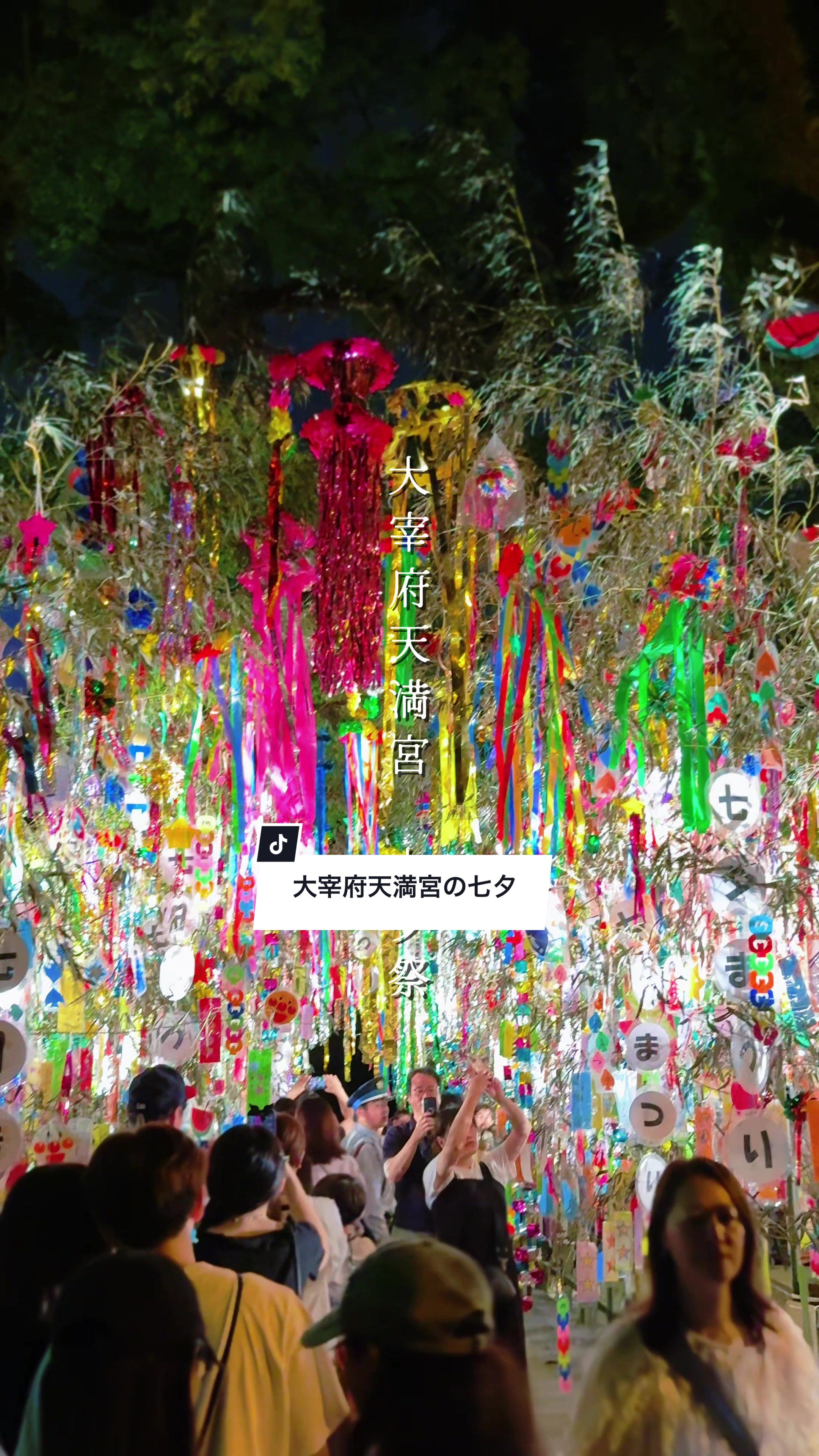 @俺たちならできる！？【九州イベント、観光⠀】