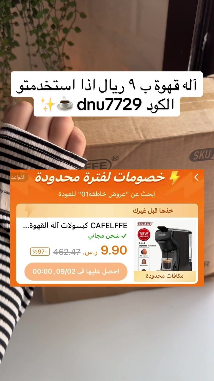 @وَرد سعــود 🌻| تبـوك