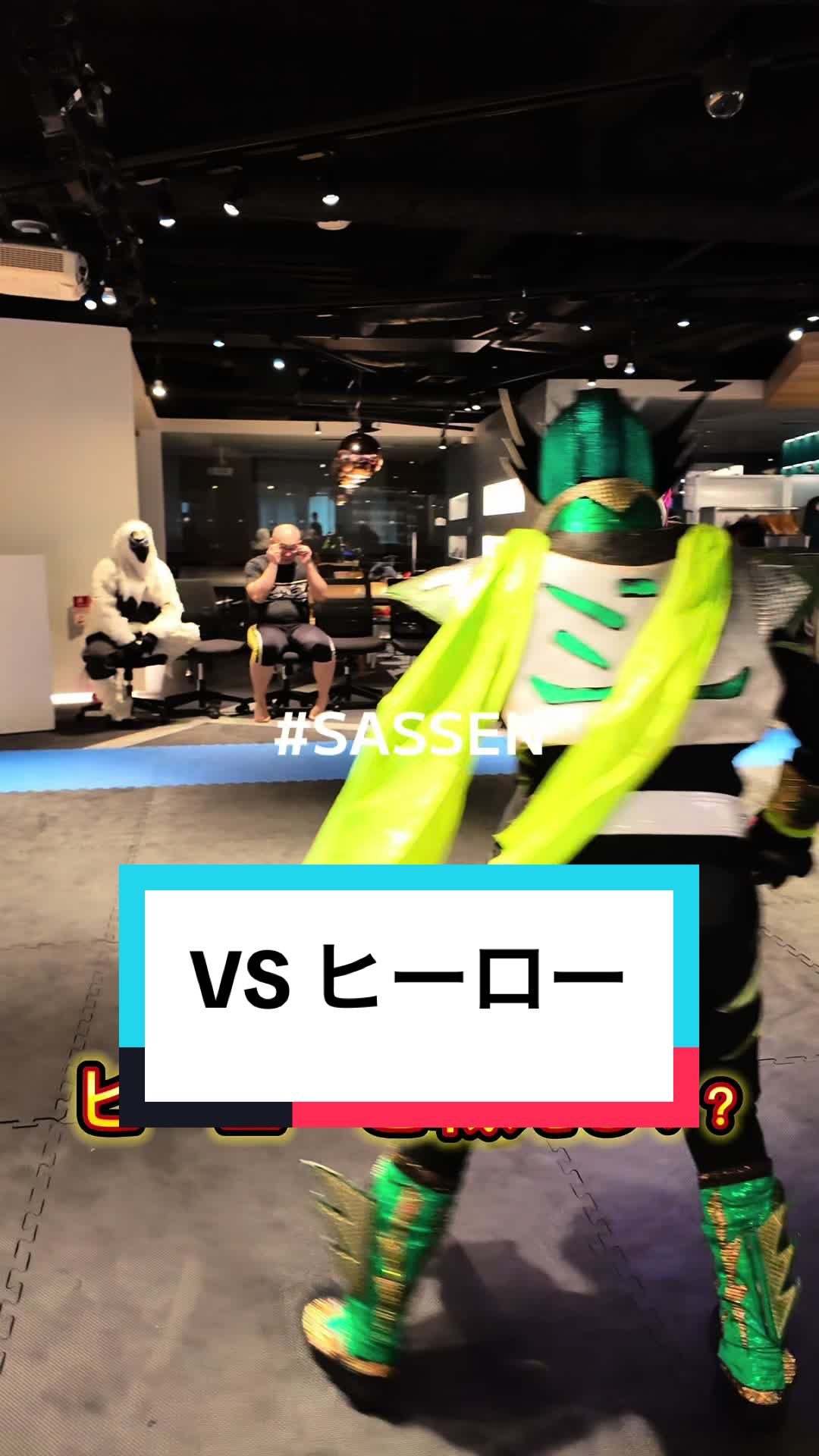 @SASSEN®︎ / 一般社団法人 全日本サッセン協会