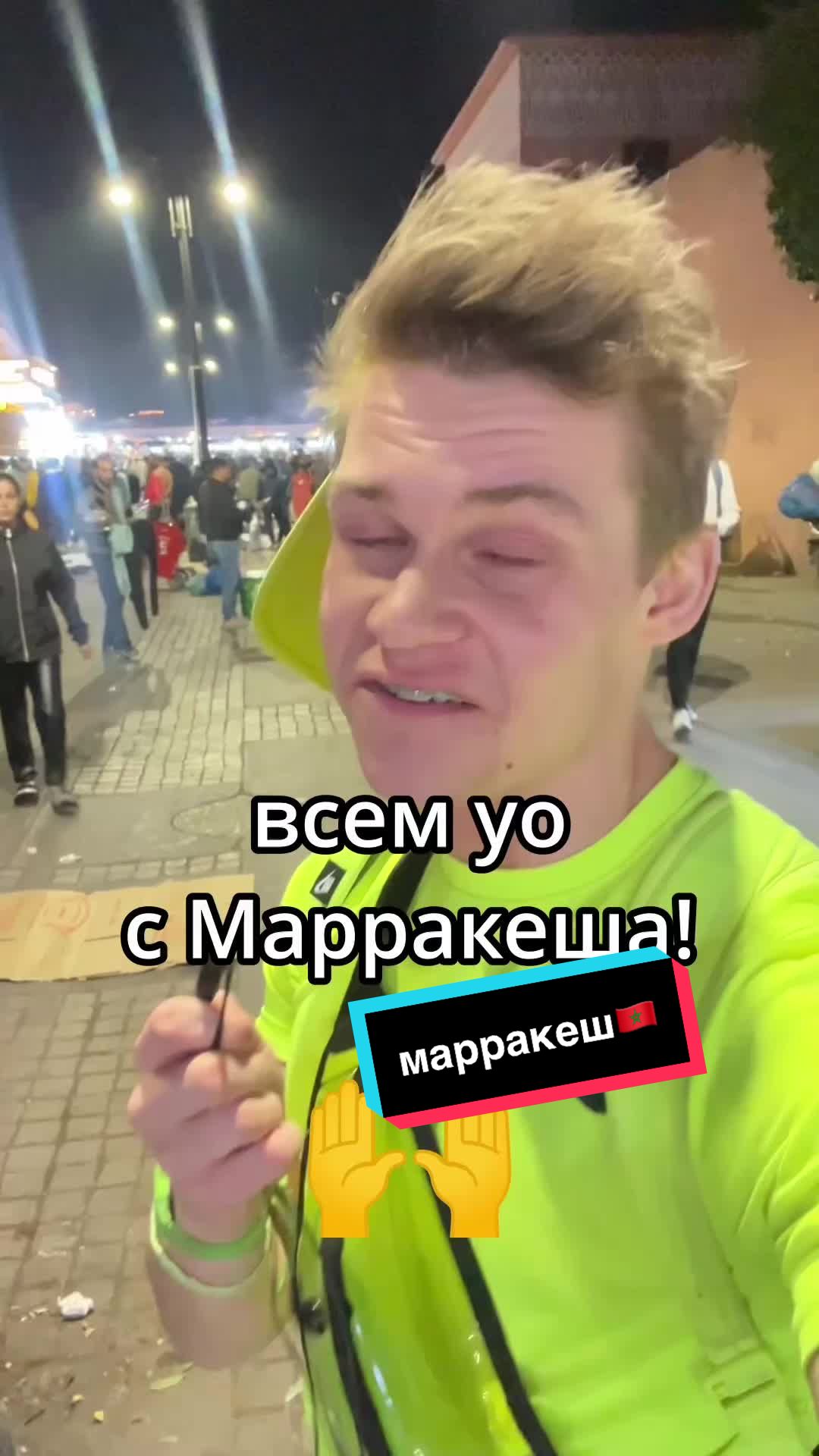 @willeggerton