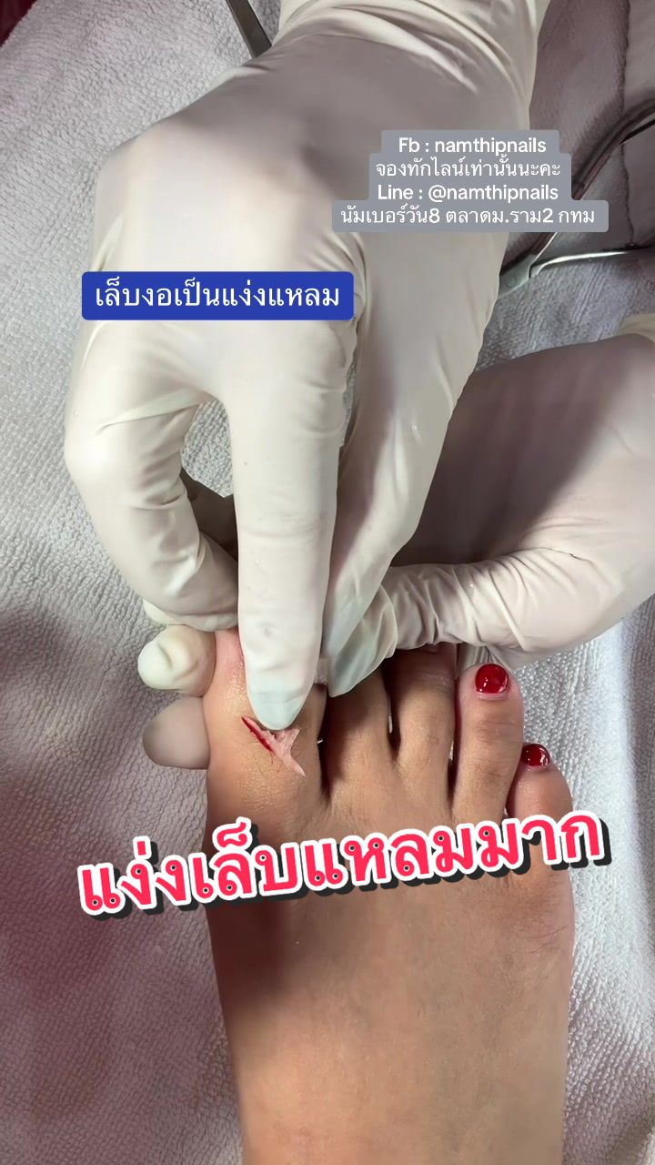 @namthipnails
