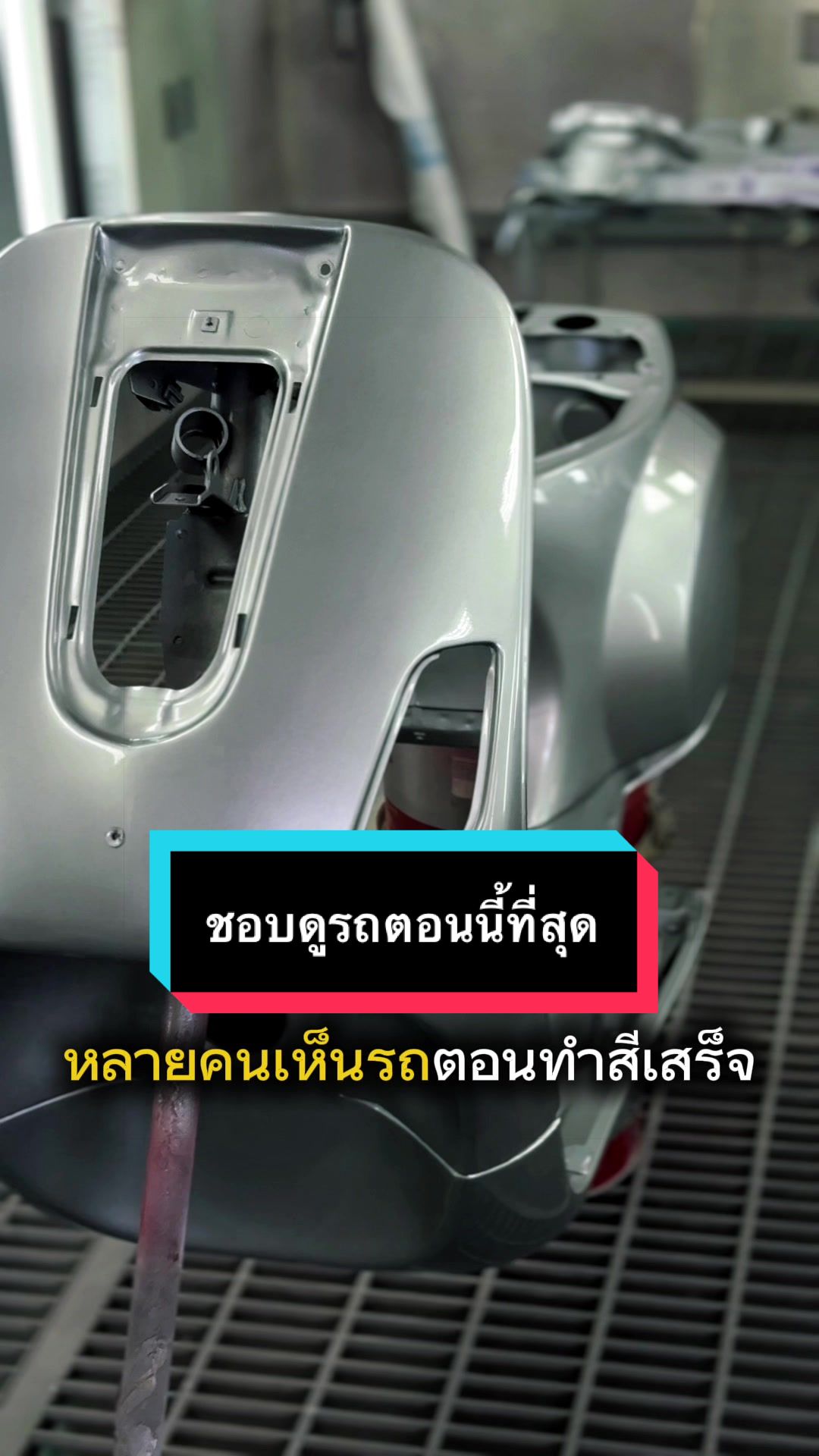 @Power Scooter Shop