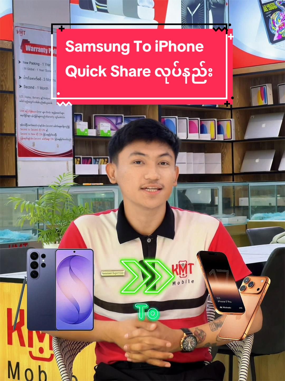 @KMT Mobile