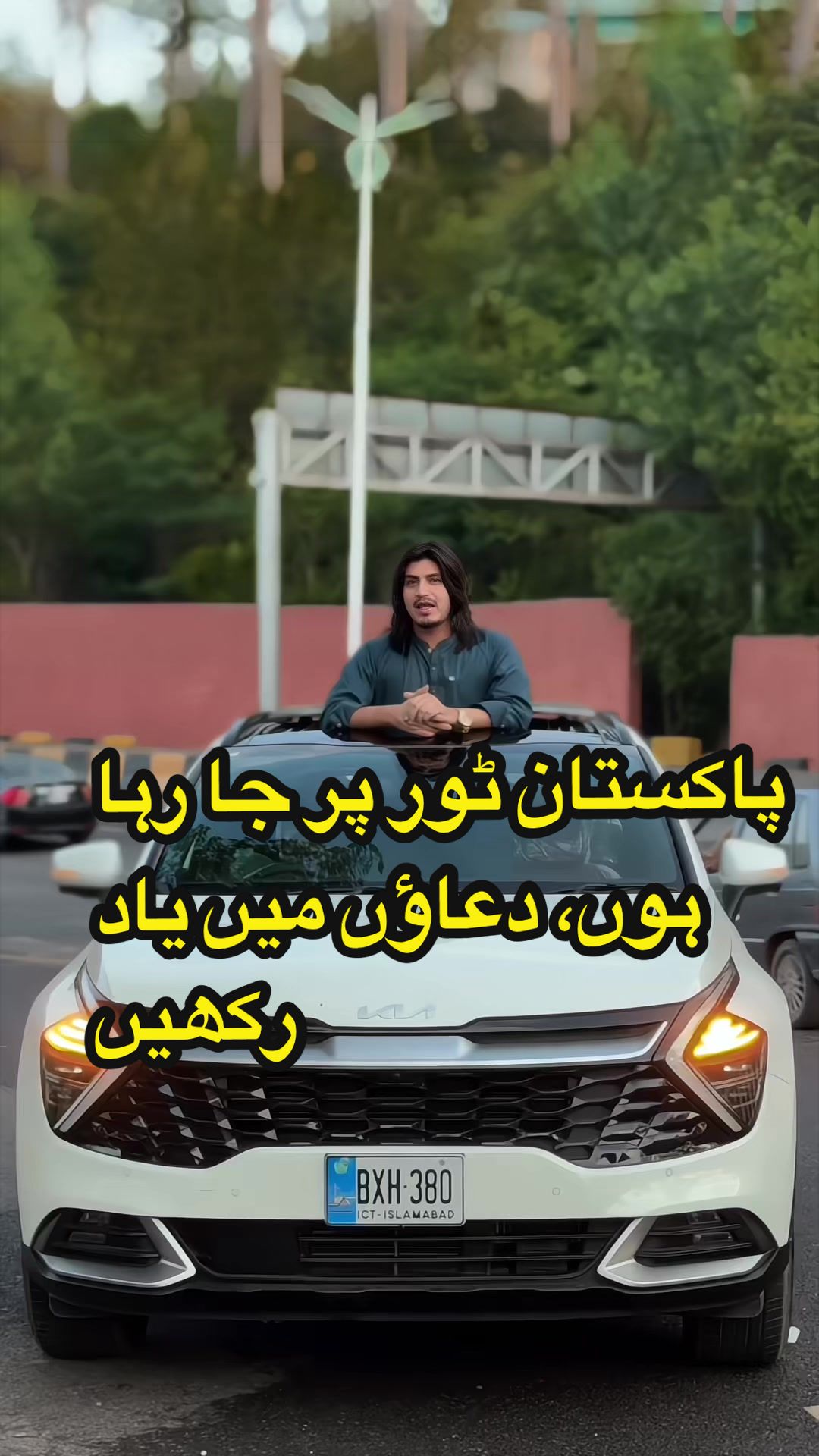 @❤️ABID JEE BRAND 👌