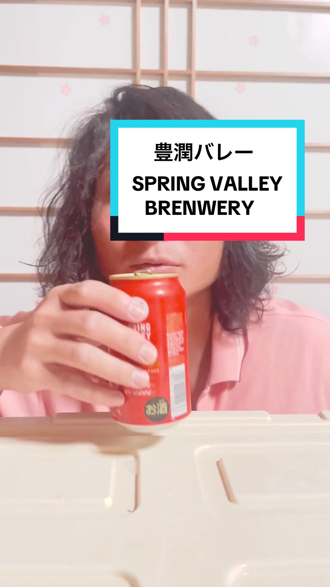 @Morning Alcohol 【モ二アル】