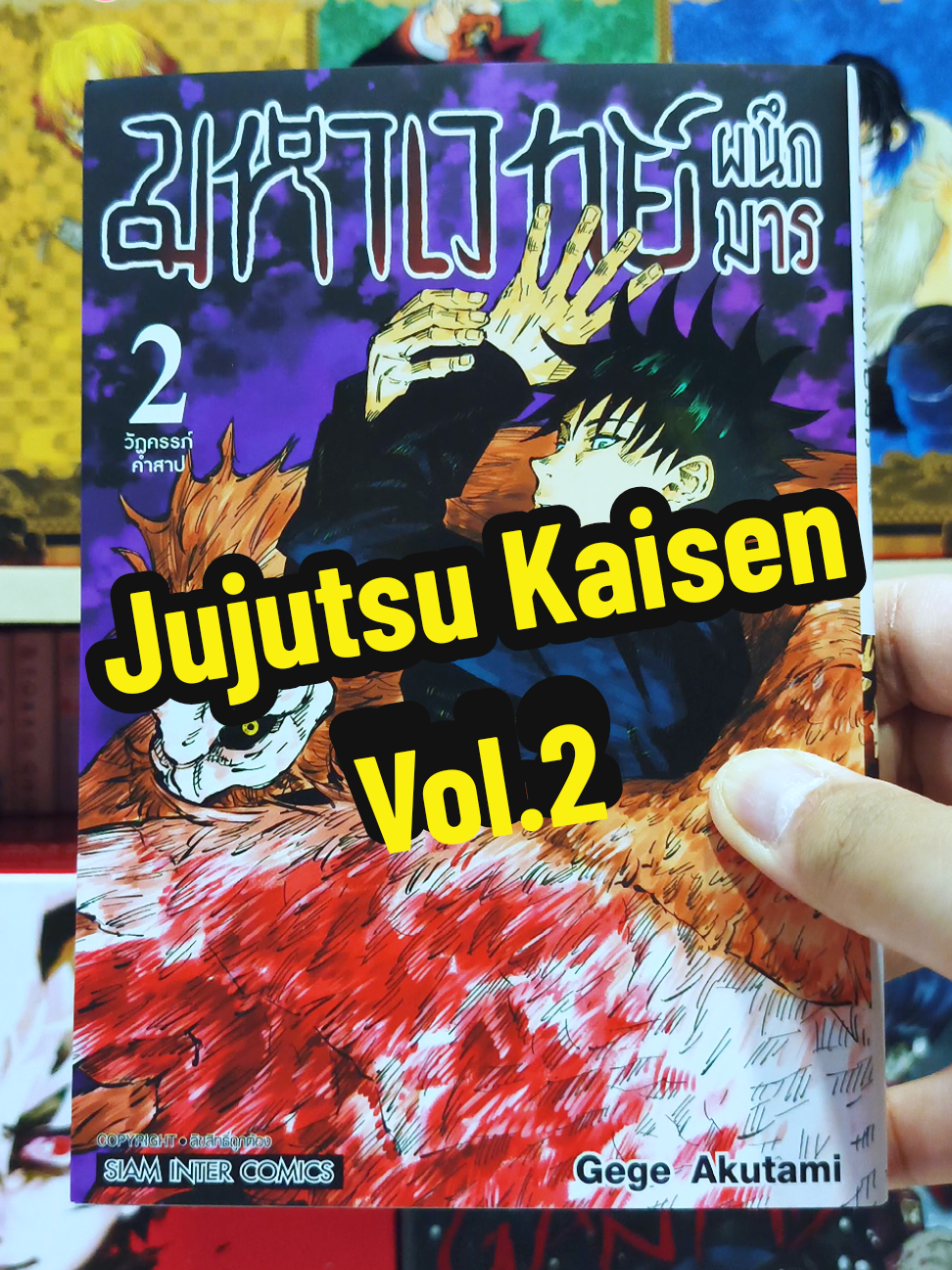 @Aie'z Manga
