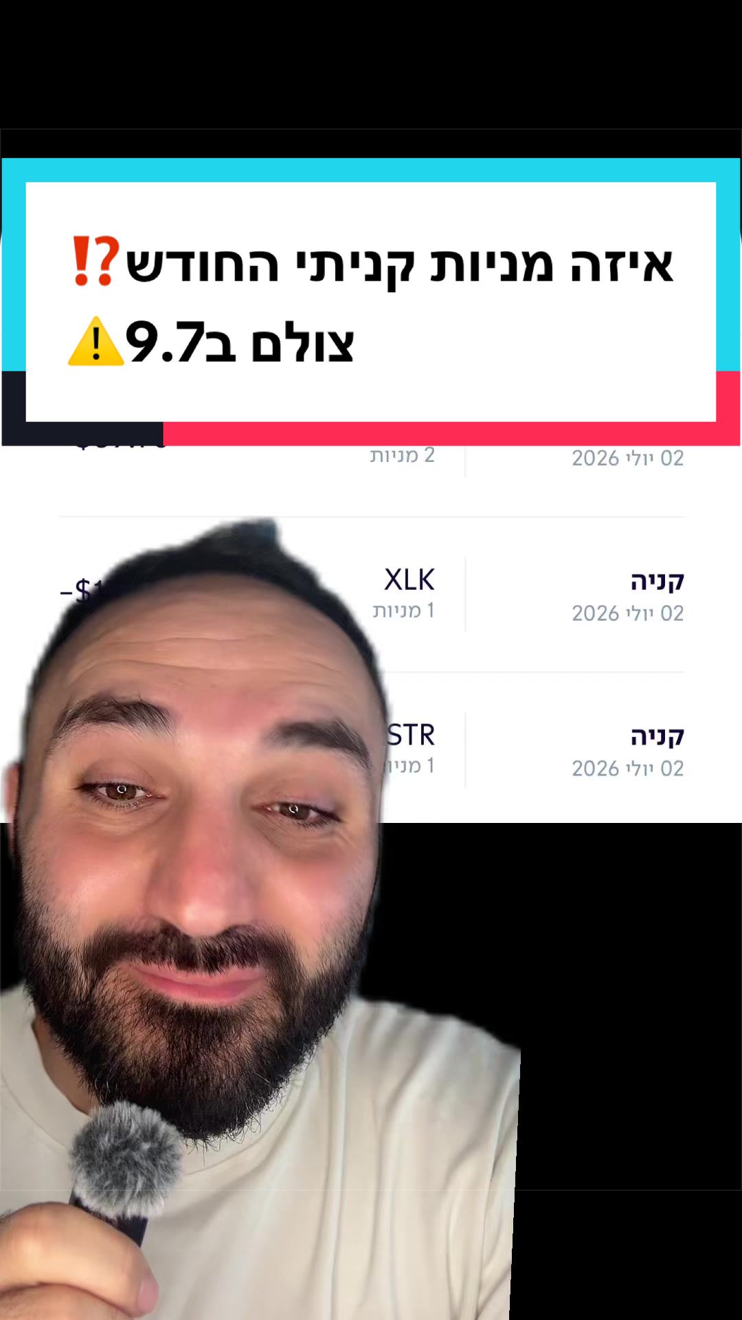 @ארי מור