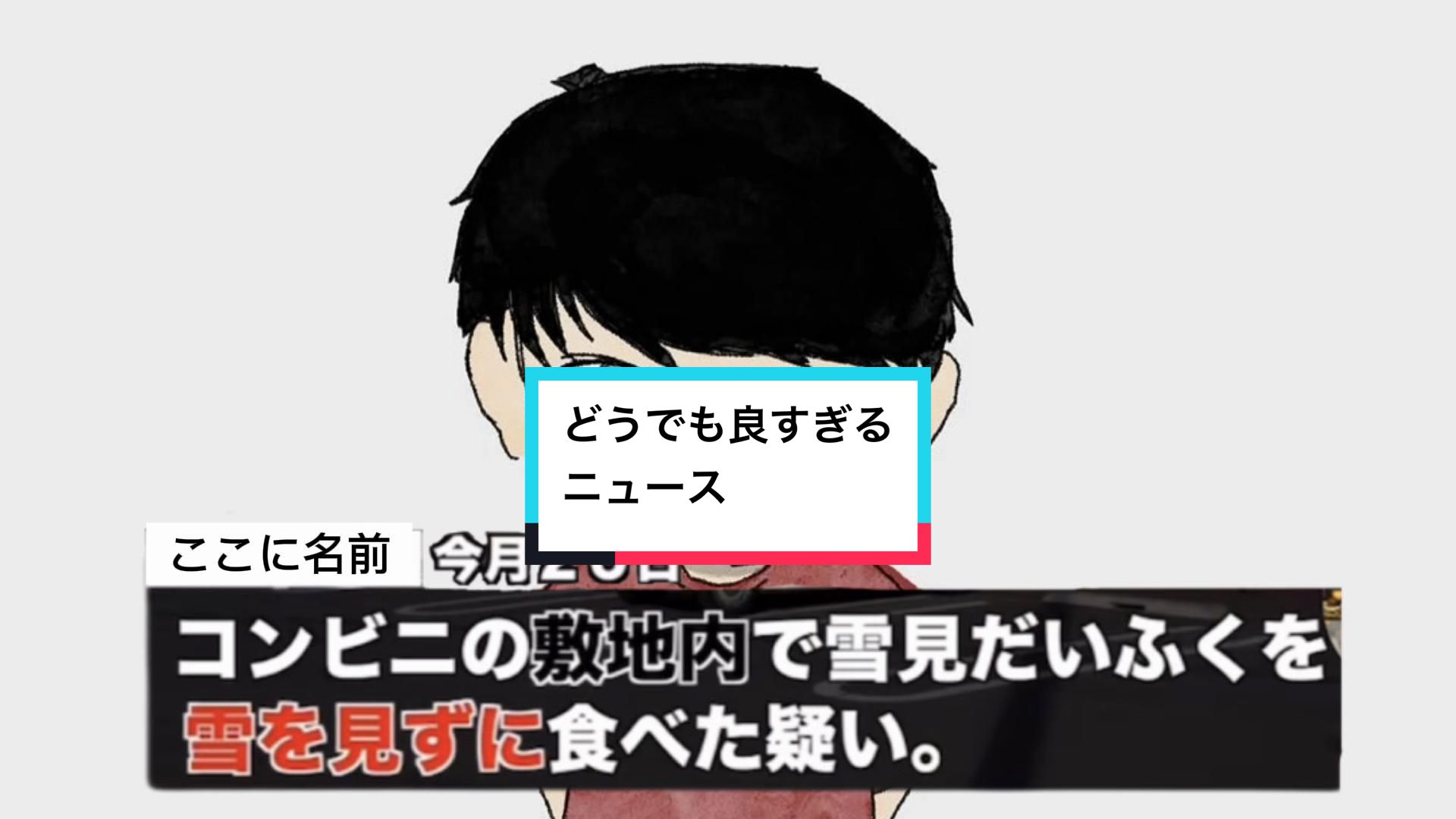 @真田結基