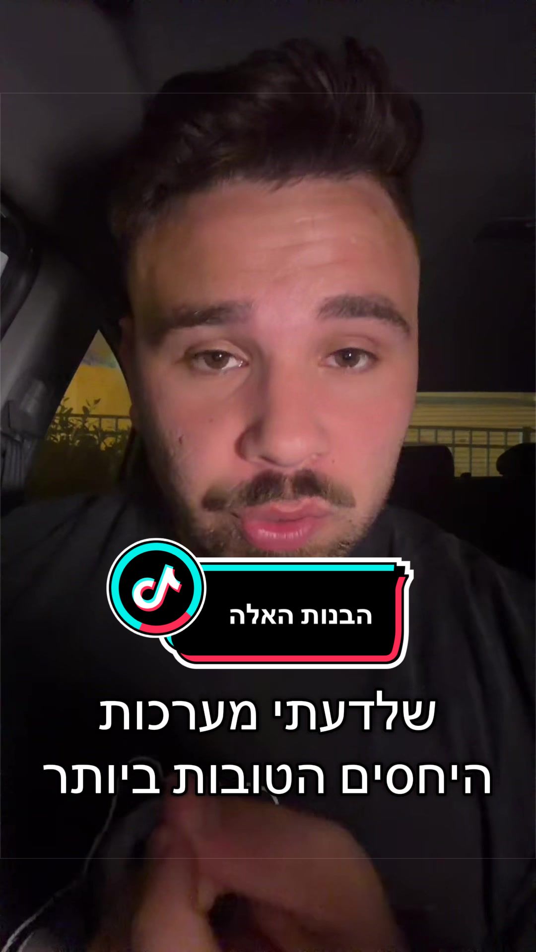 @Aviel Abutbul