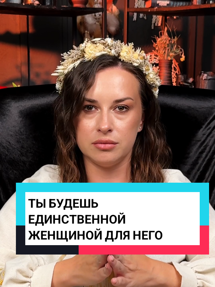 @💔Верну Любимого/Любимую