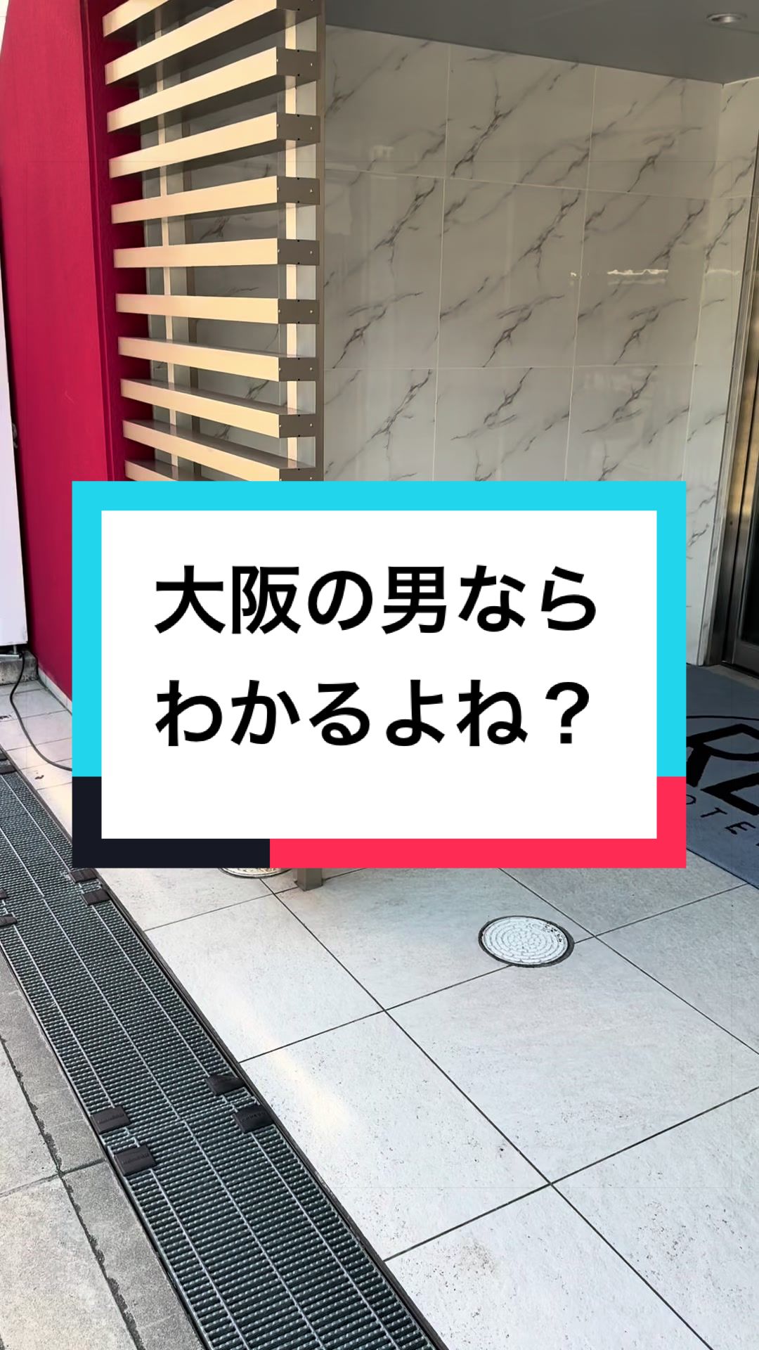@ただの会社員
