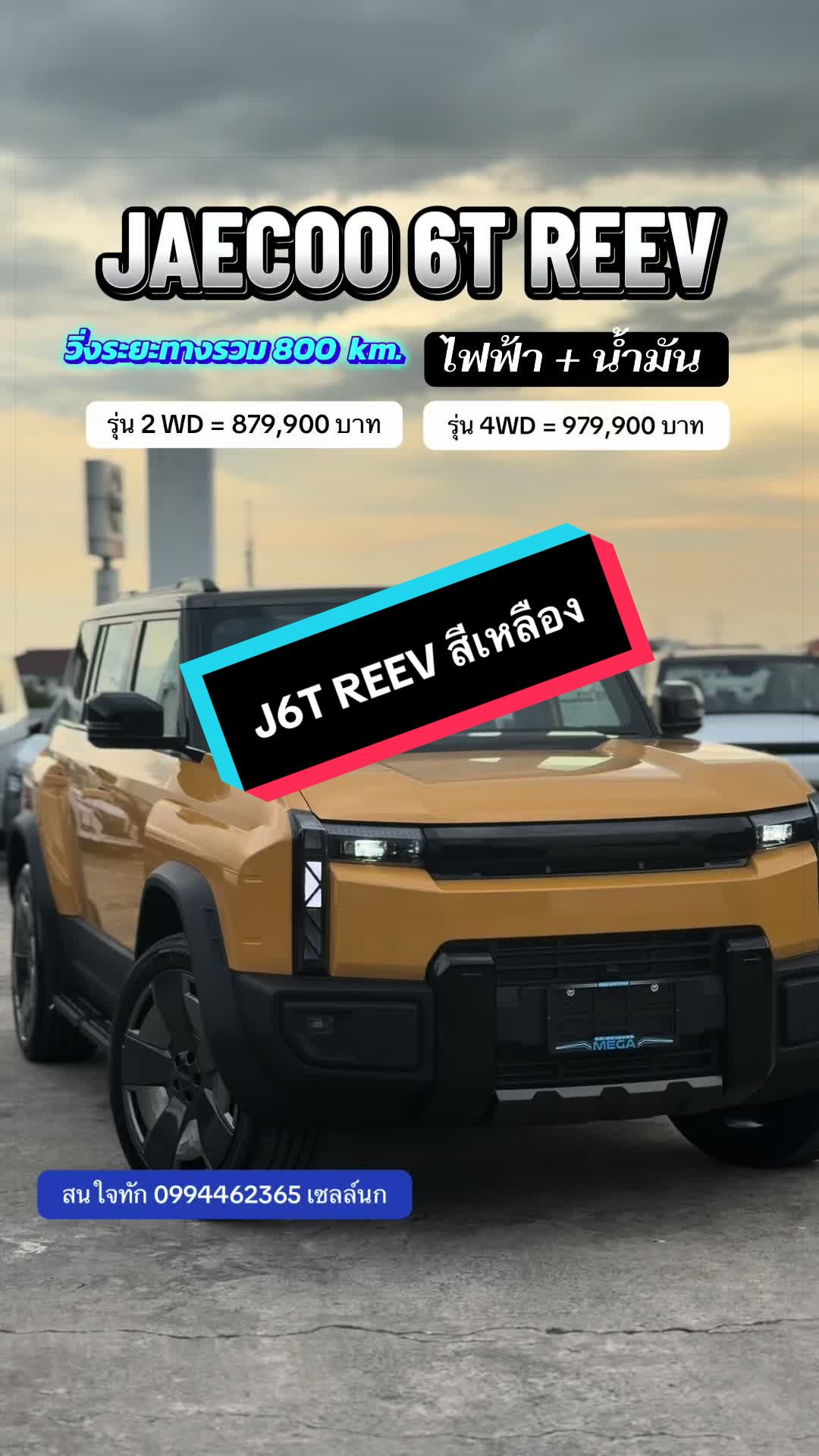 @เซลล์นกกี้ที่ไม่ชอบกินถั่วงอก