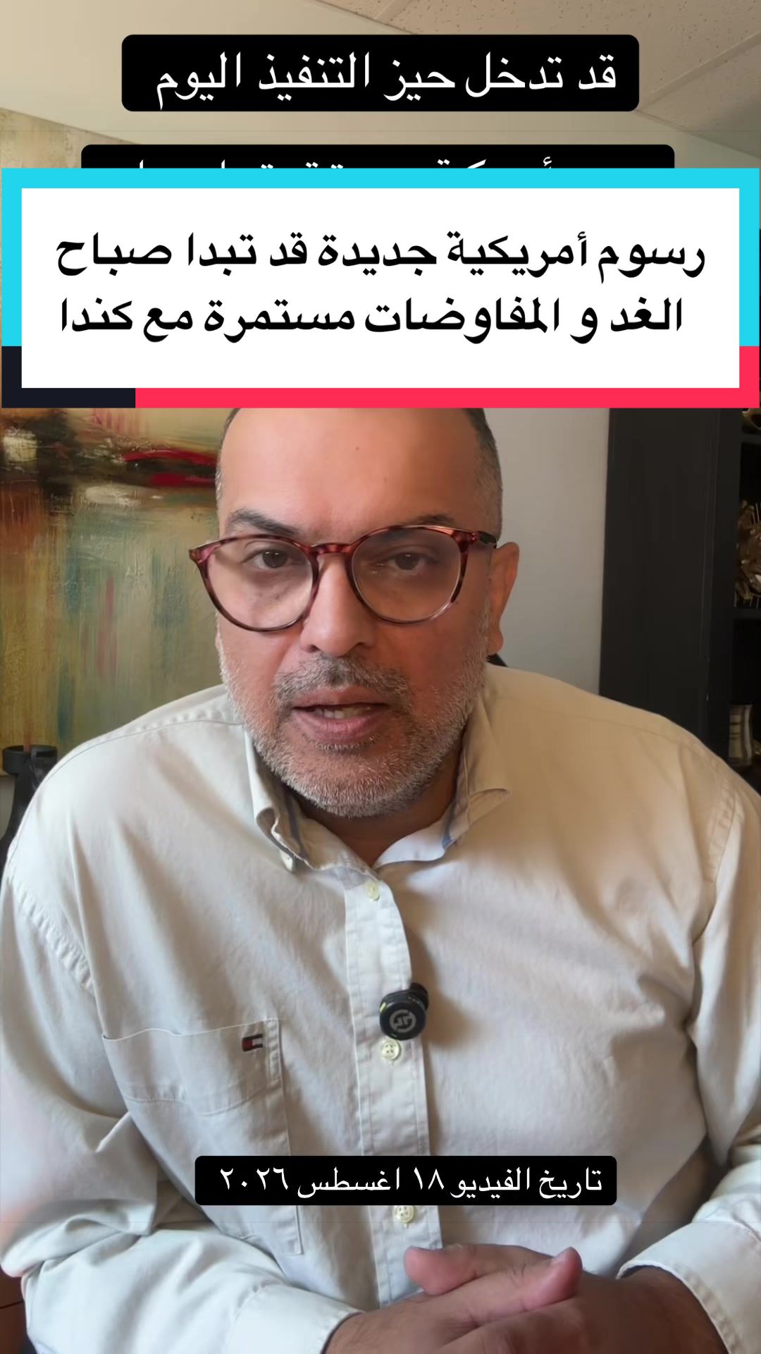 @مدين سلمان Median Salman 🇨🇦