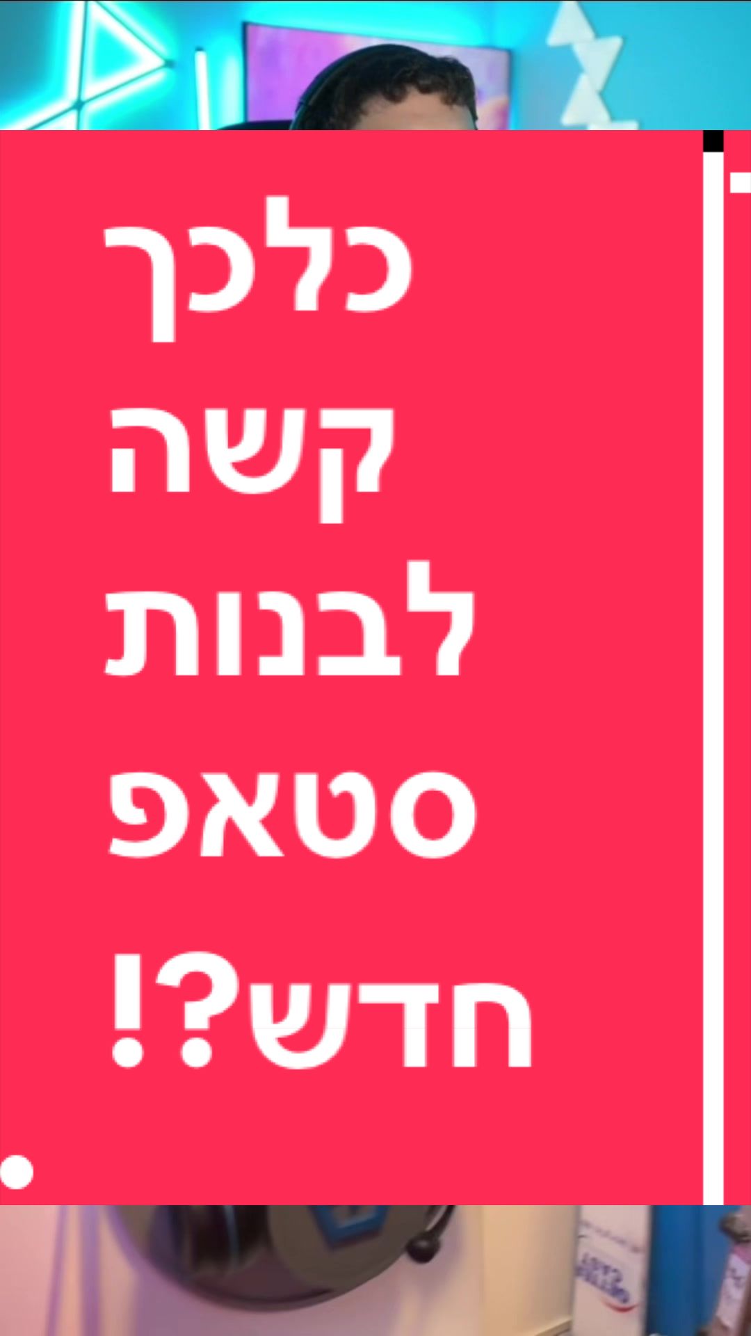 @BenKeePcs | בן קילשטיין