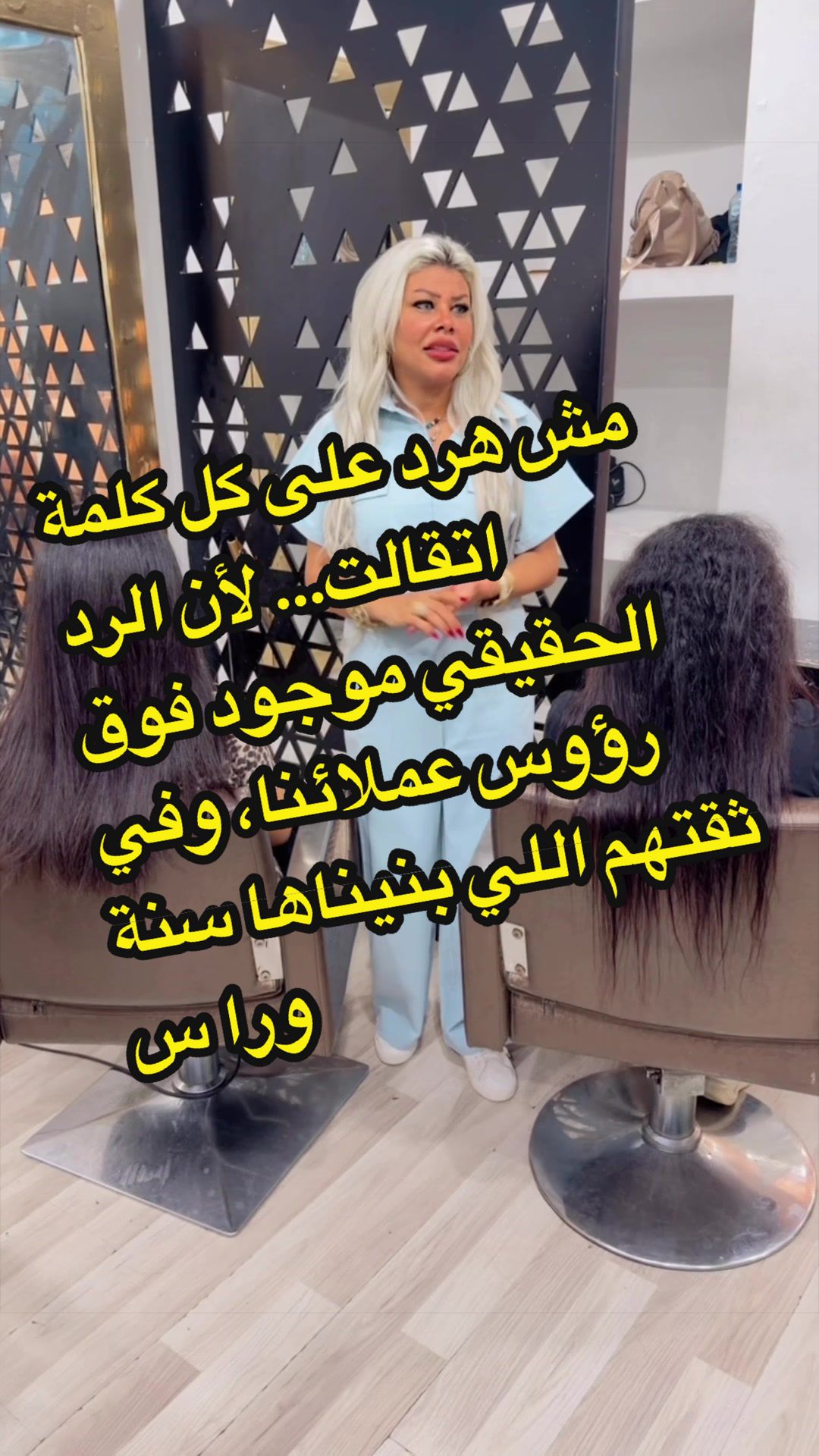 @👑﮼هبه ﮼العراقي👑