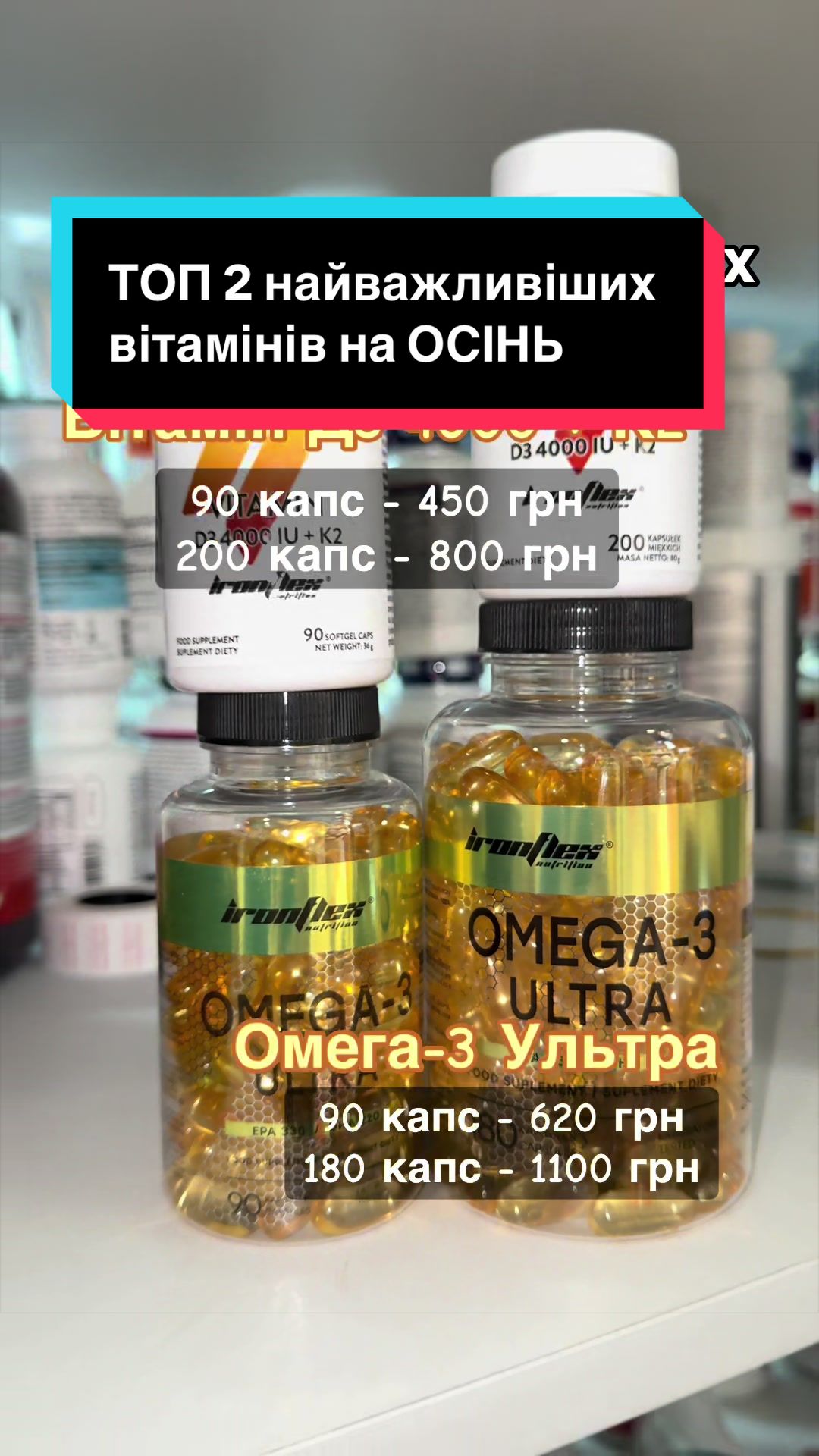 @QUICK MASS - вітаміни, добавки