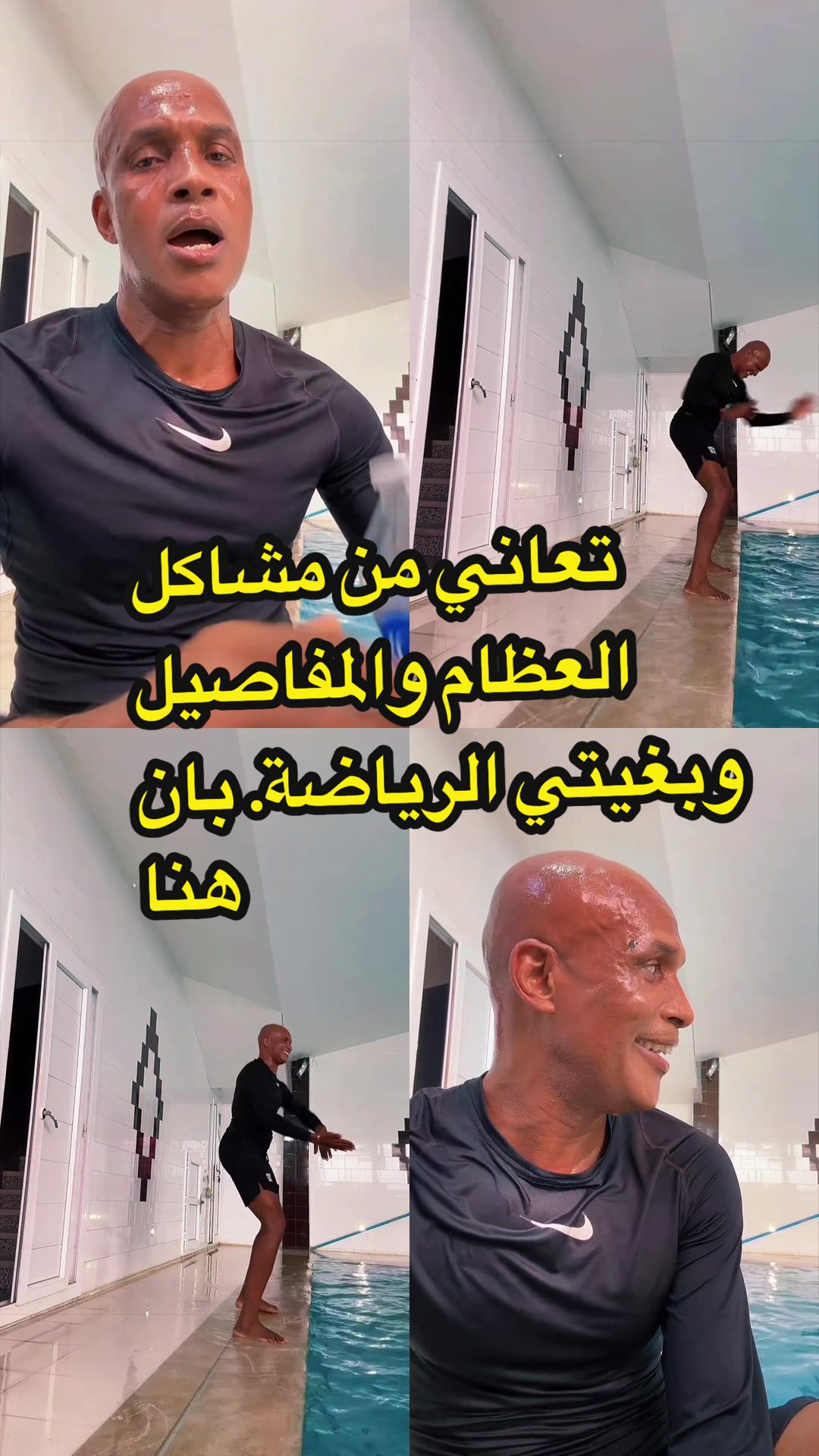 @coach Houcine Agadir