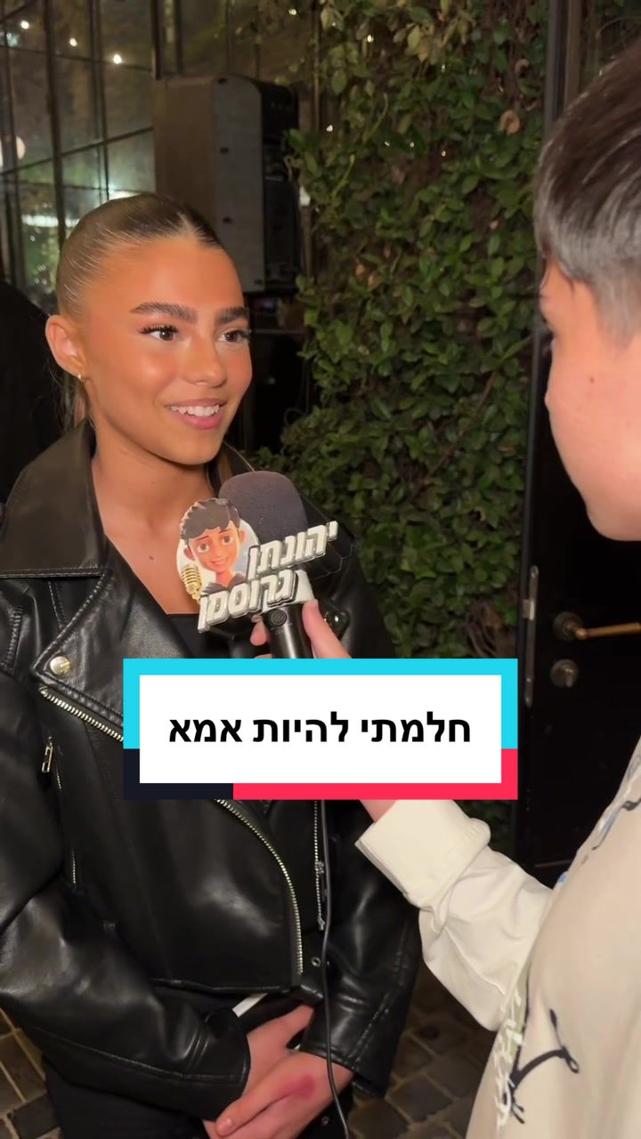 @גרוסמן
