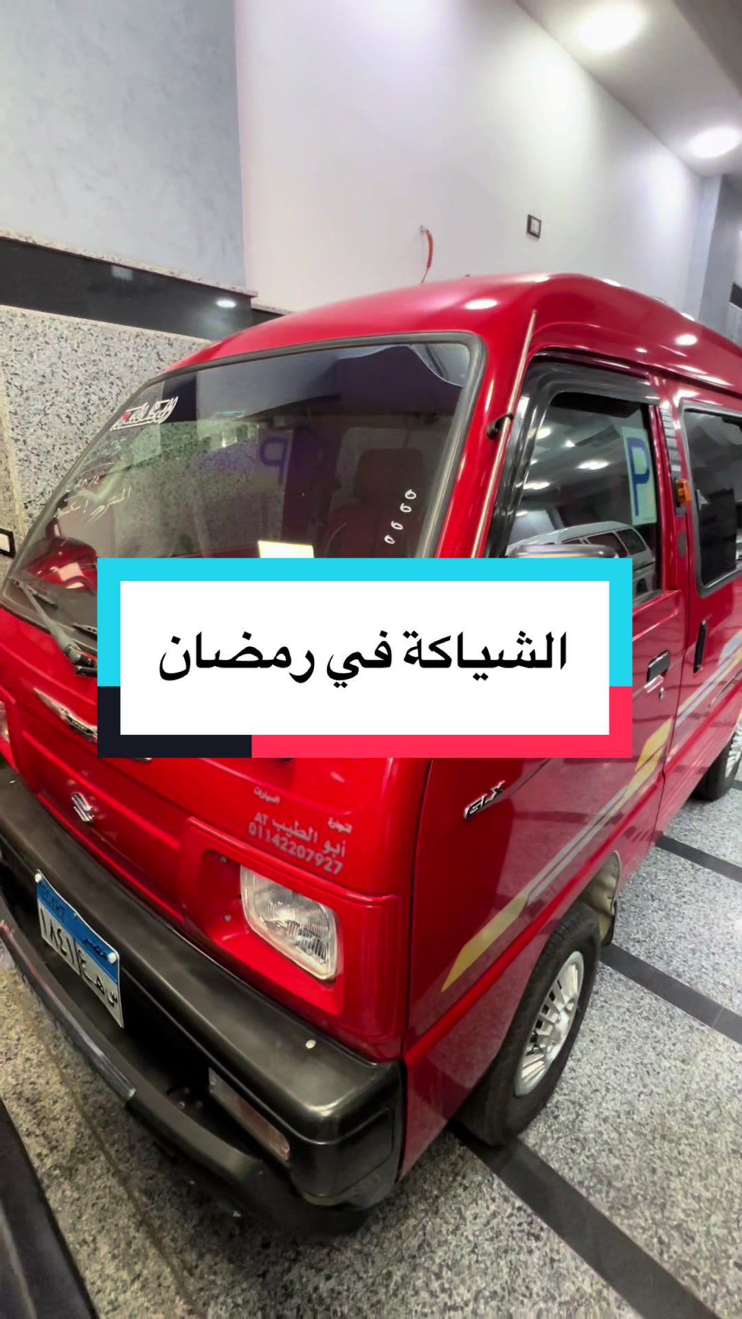 @ابو الطيب Abu Al-Tayeb
