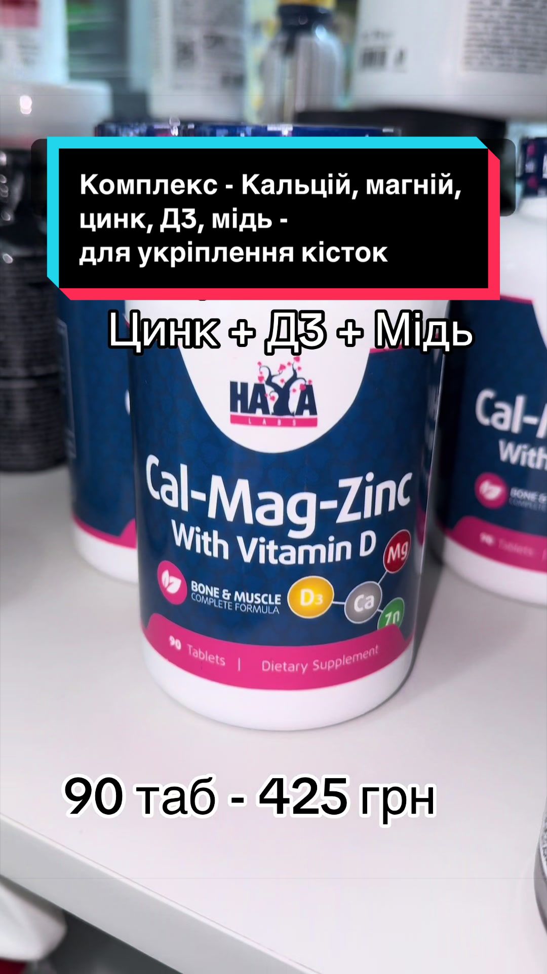 @QUICK MASS - вітаміни, добавки