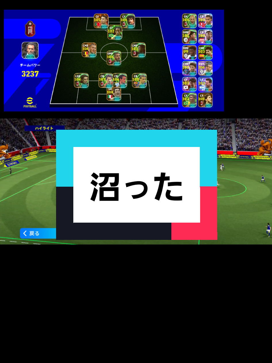 @⚽️ブリッツ狂和国⚽️