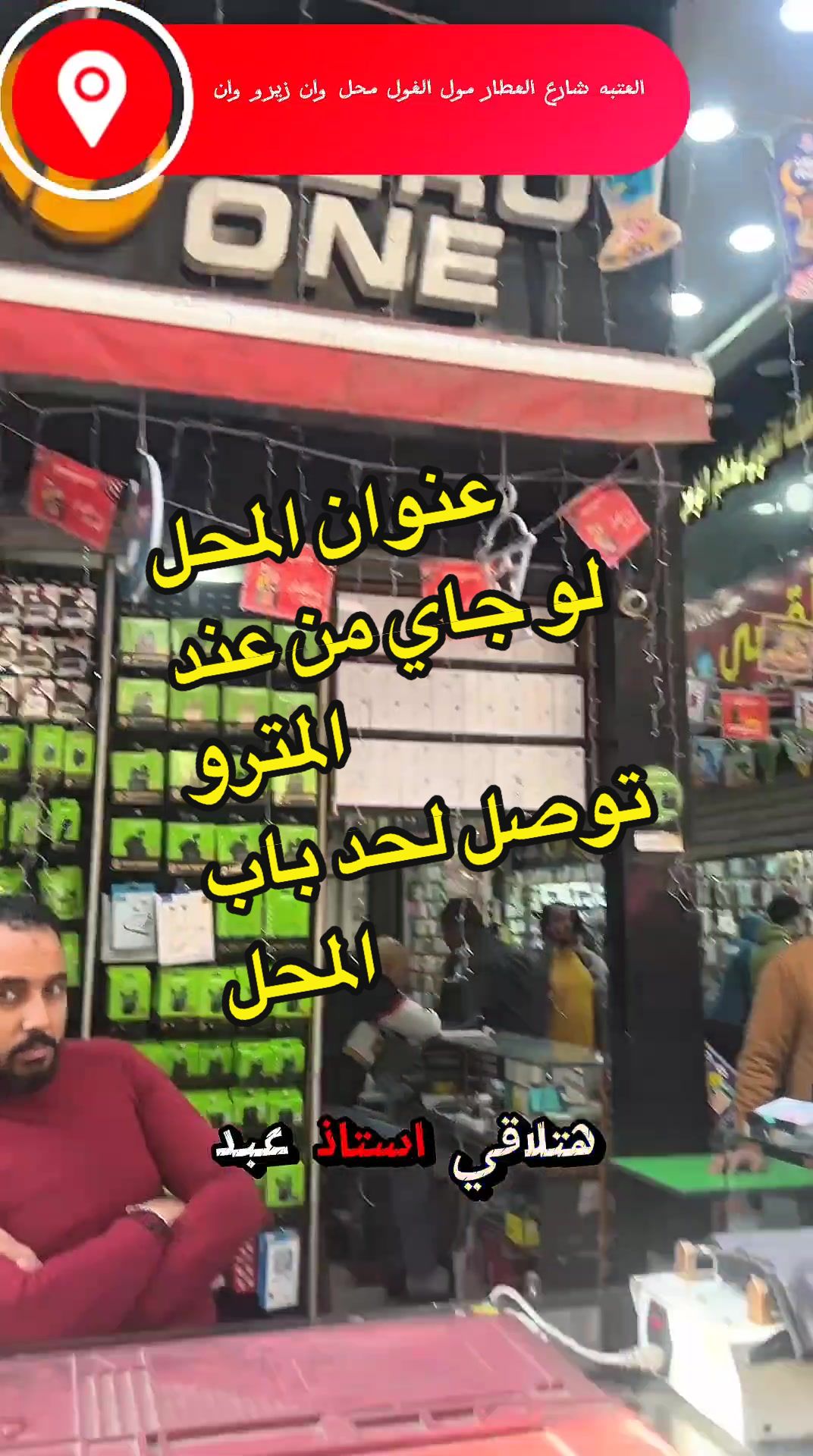 @🔥 بوابة الجملة | One Zero One