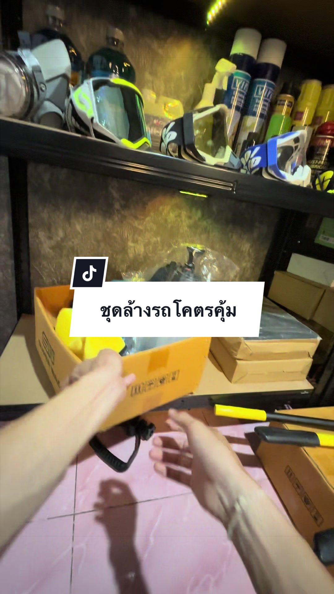 @อาเฮียหลี อาหลีเฮีย
