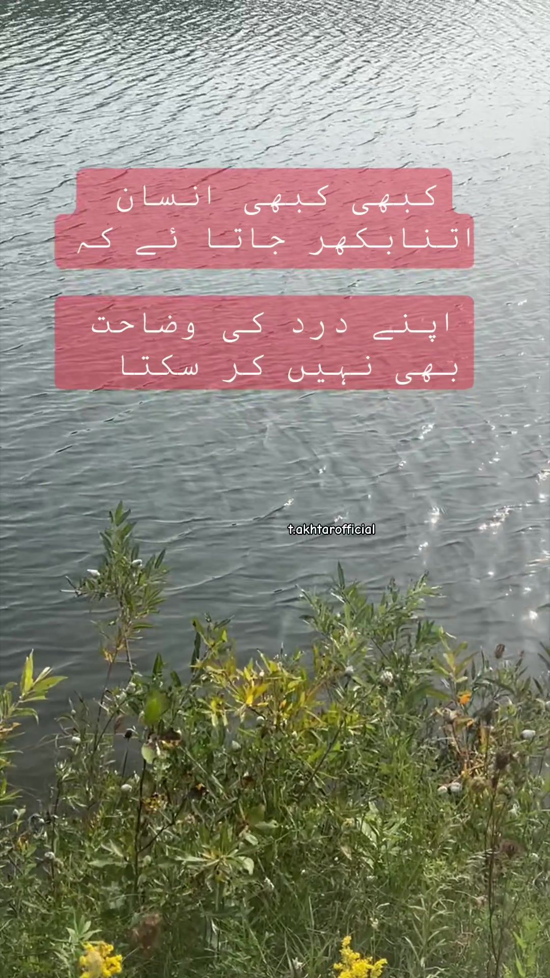 @T.Akhtar Official